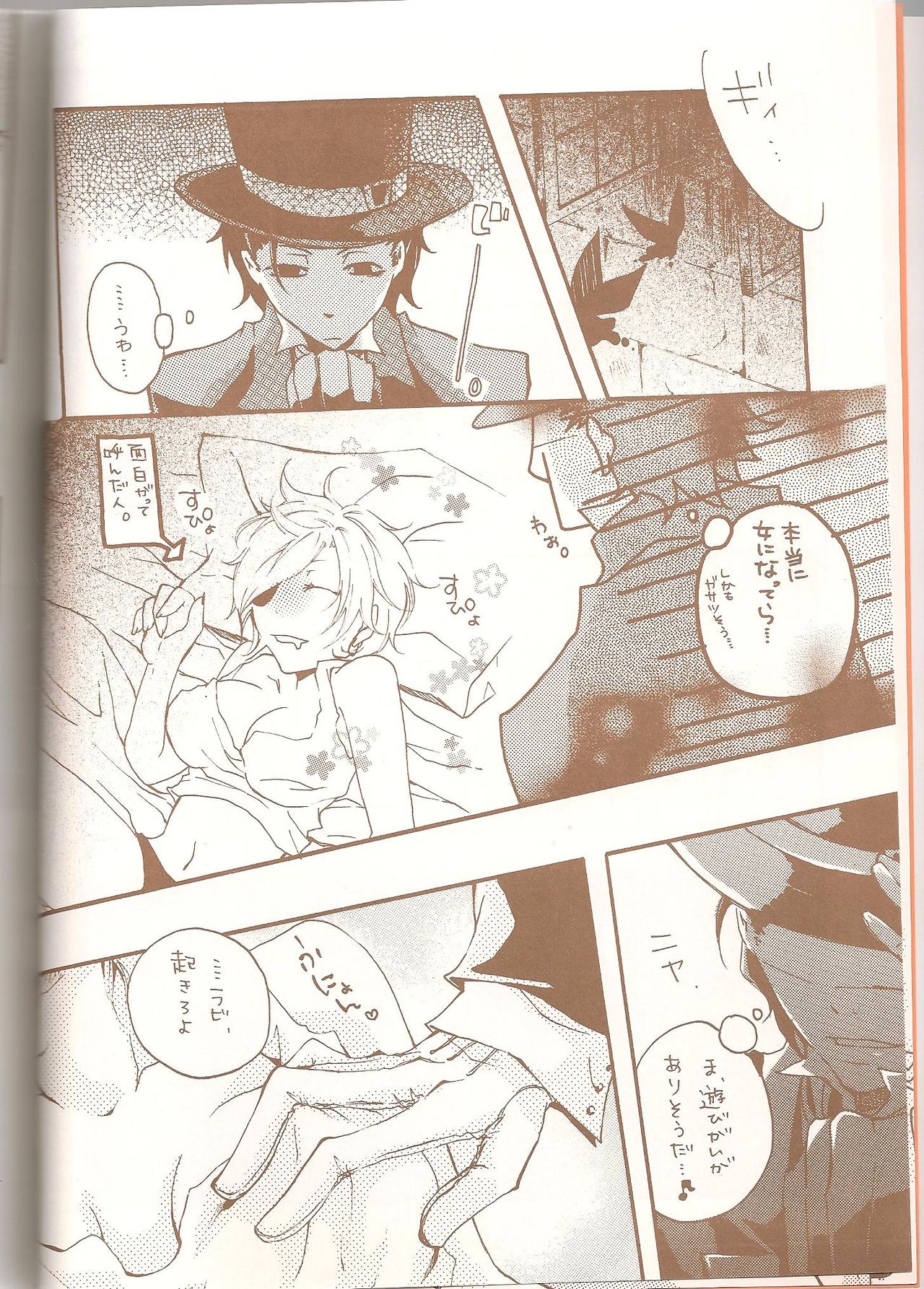 Orange Chocolate page 5 full
