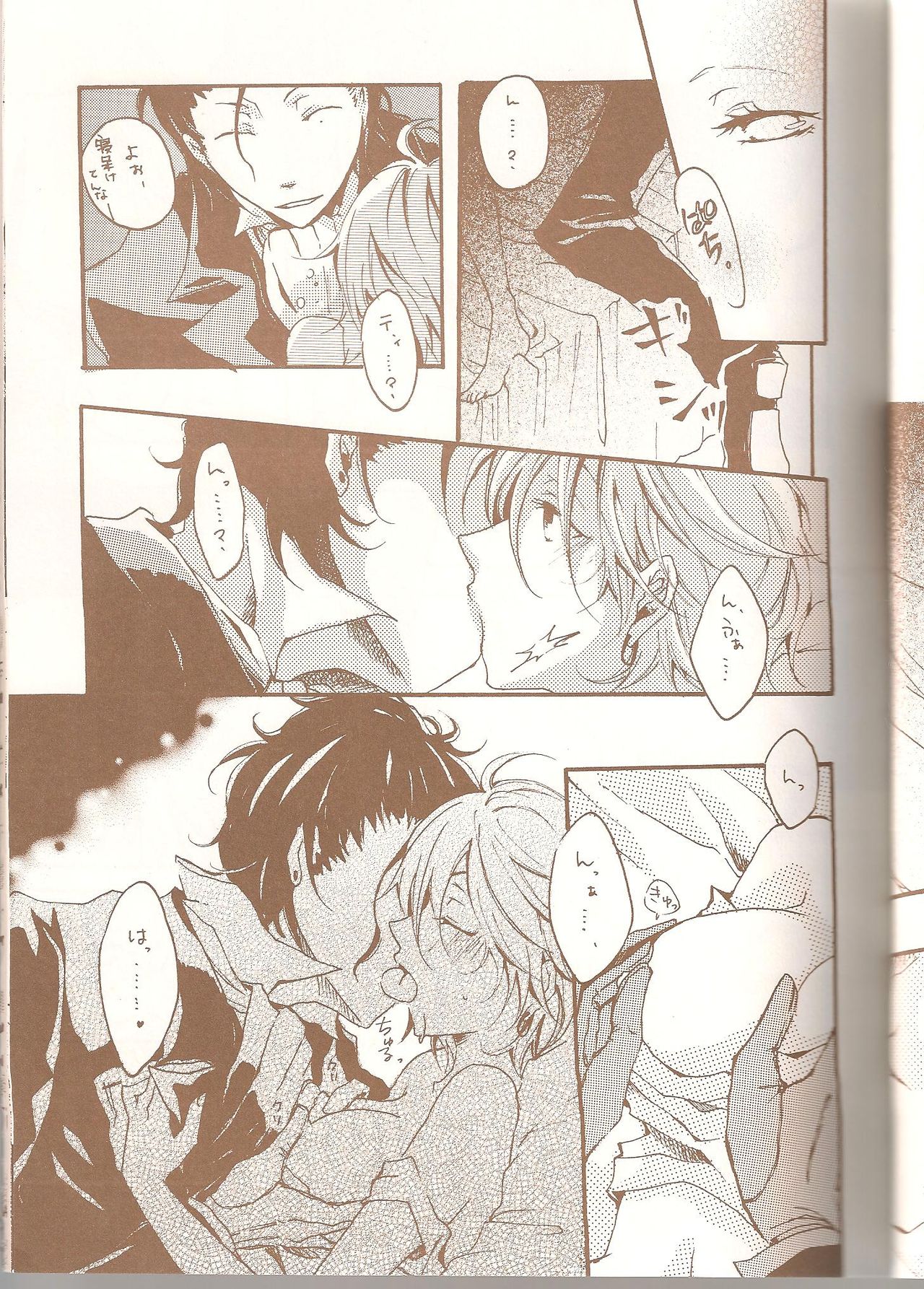 Orange Chocolate page 6 full