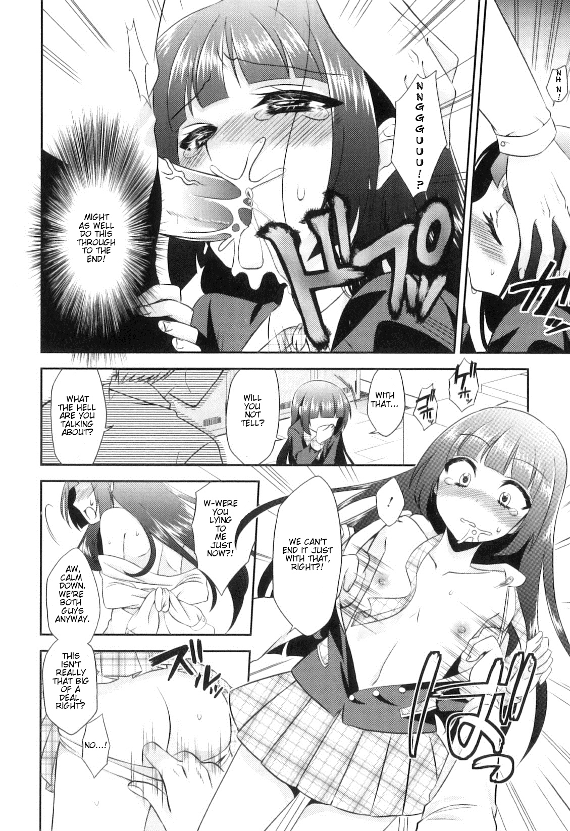 Takane no Hana no Shikitari wa!? page 4 full
