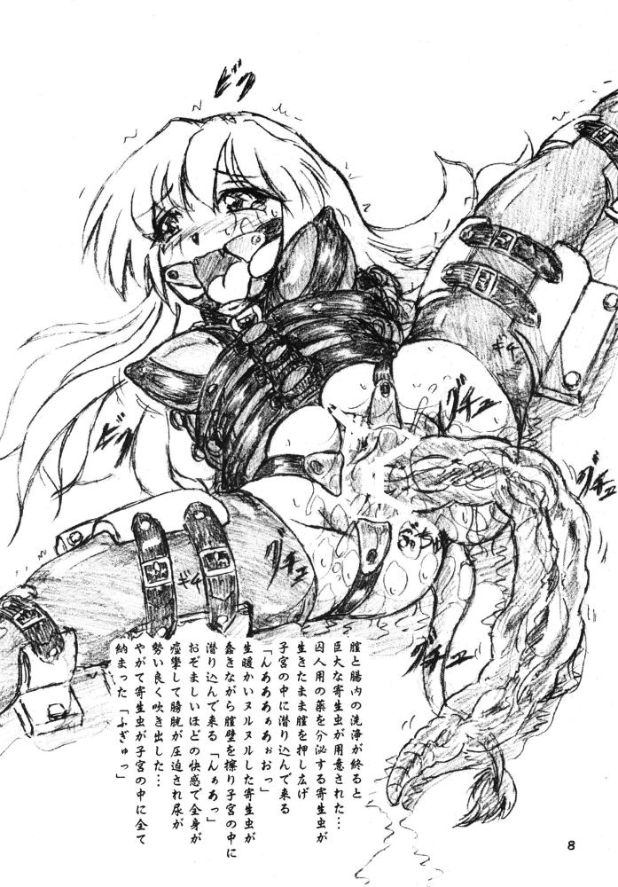 "Shikkoku no Majo" "Pikupiku Makopi" page 8 full