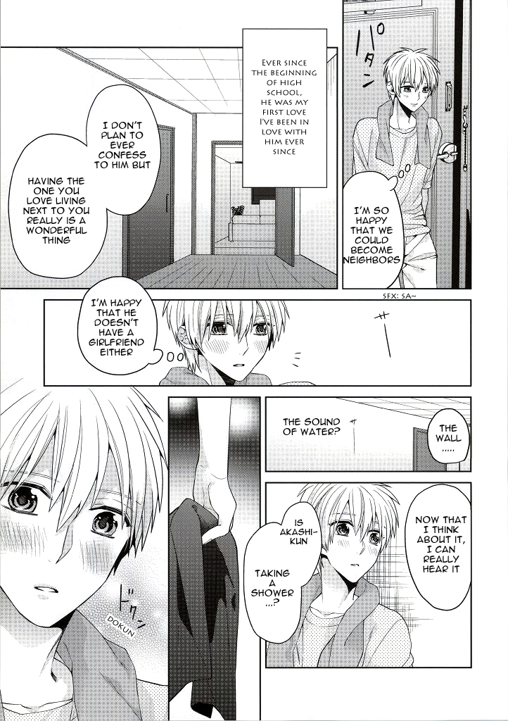 Kimi wo Miteru page 6 full