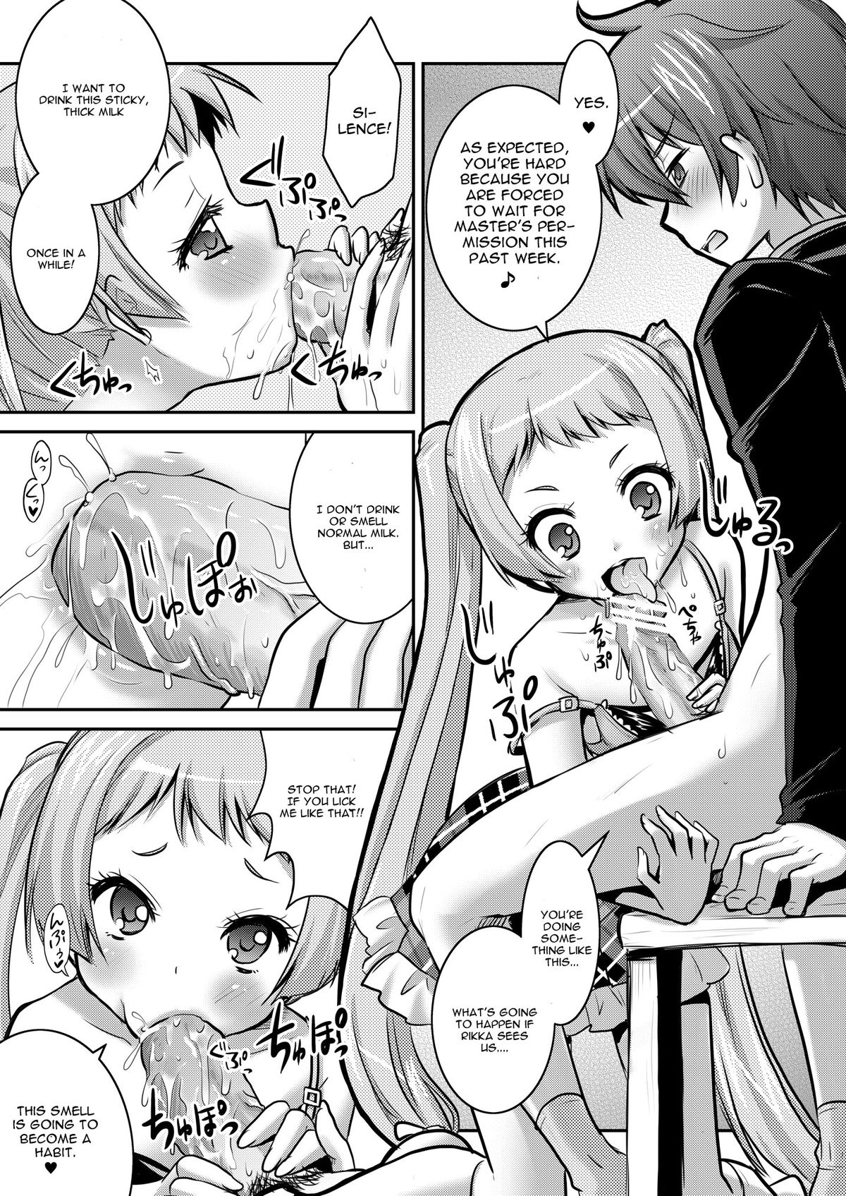 TYRANT MASTER page 5 full