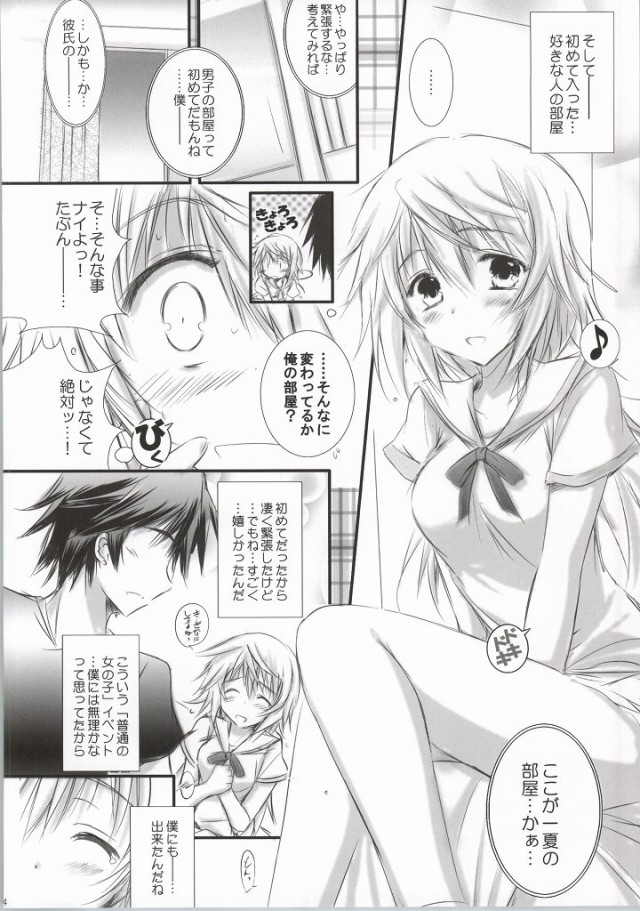 Kimi ga Iru kara page 7 full