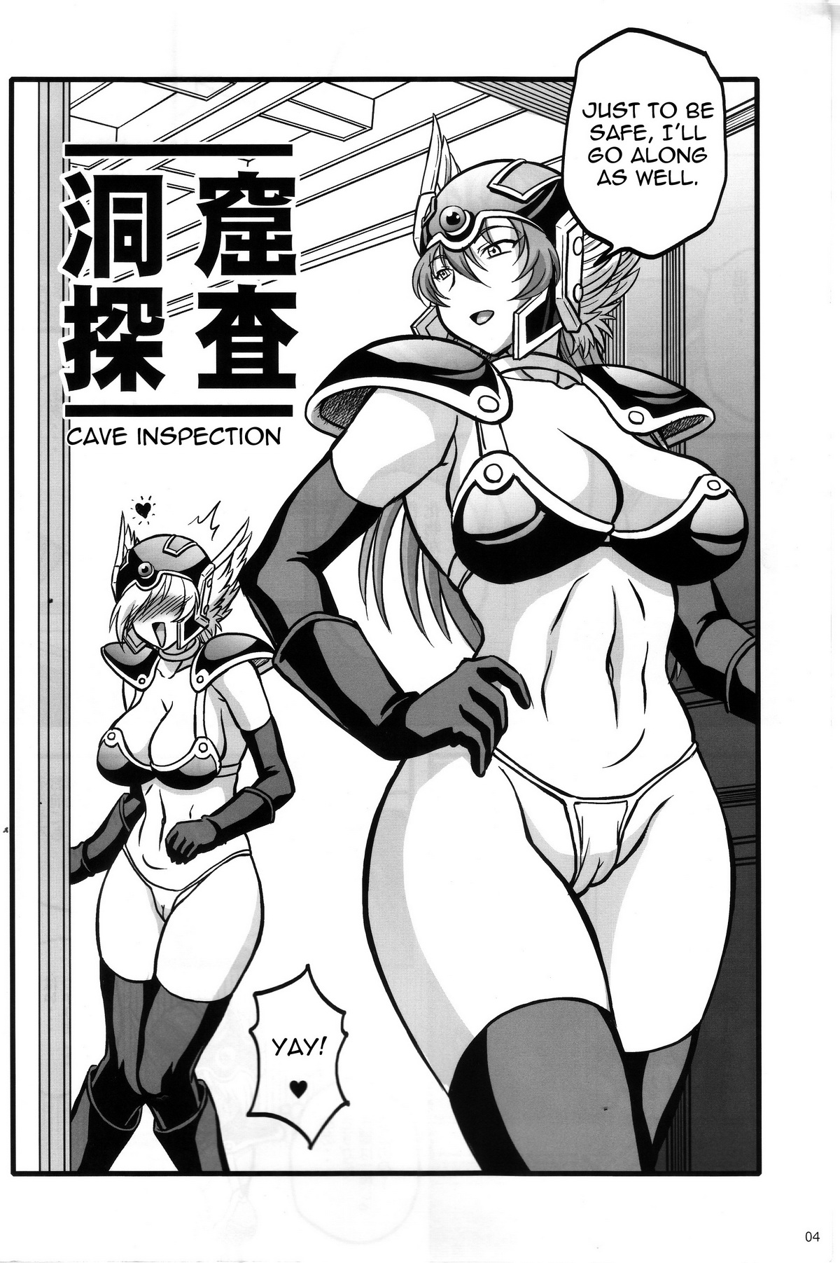 Doukutsu Tansa   =Thetsuuyaku= page 3 full
