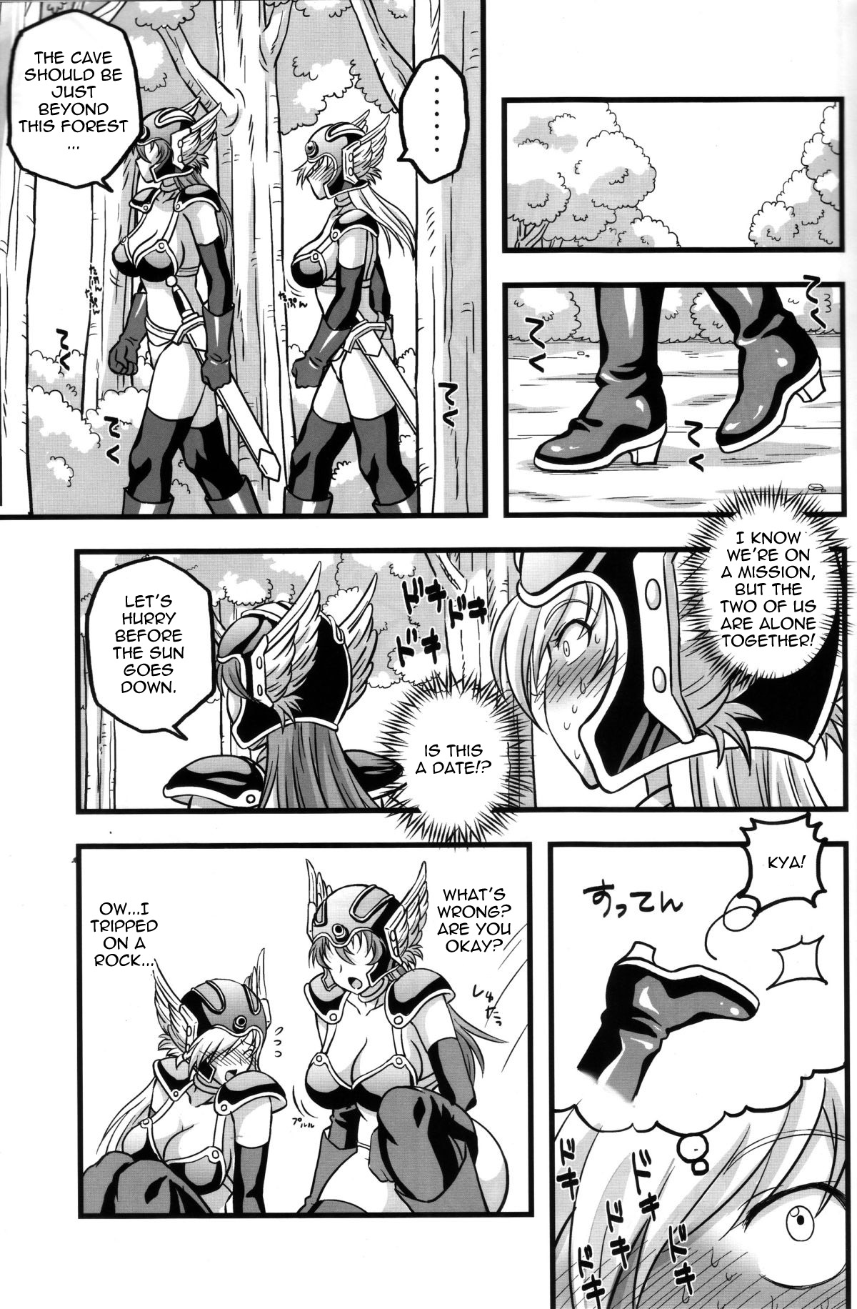 Doukutsu Tansa   =Thetsuuyaku= page 4 full