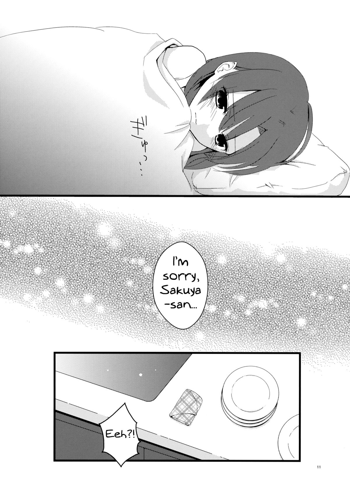 Marshmallow Heart page 10 full