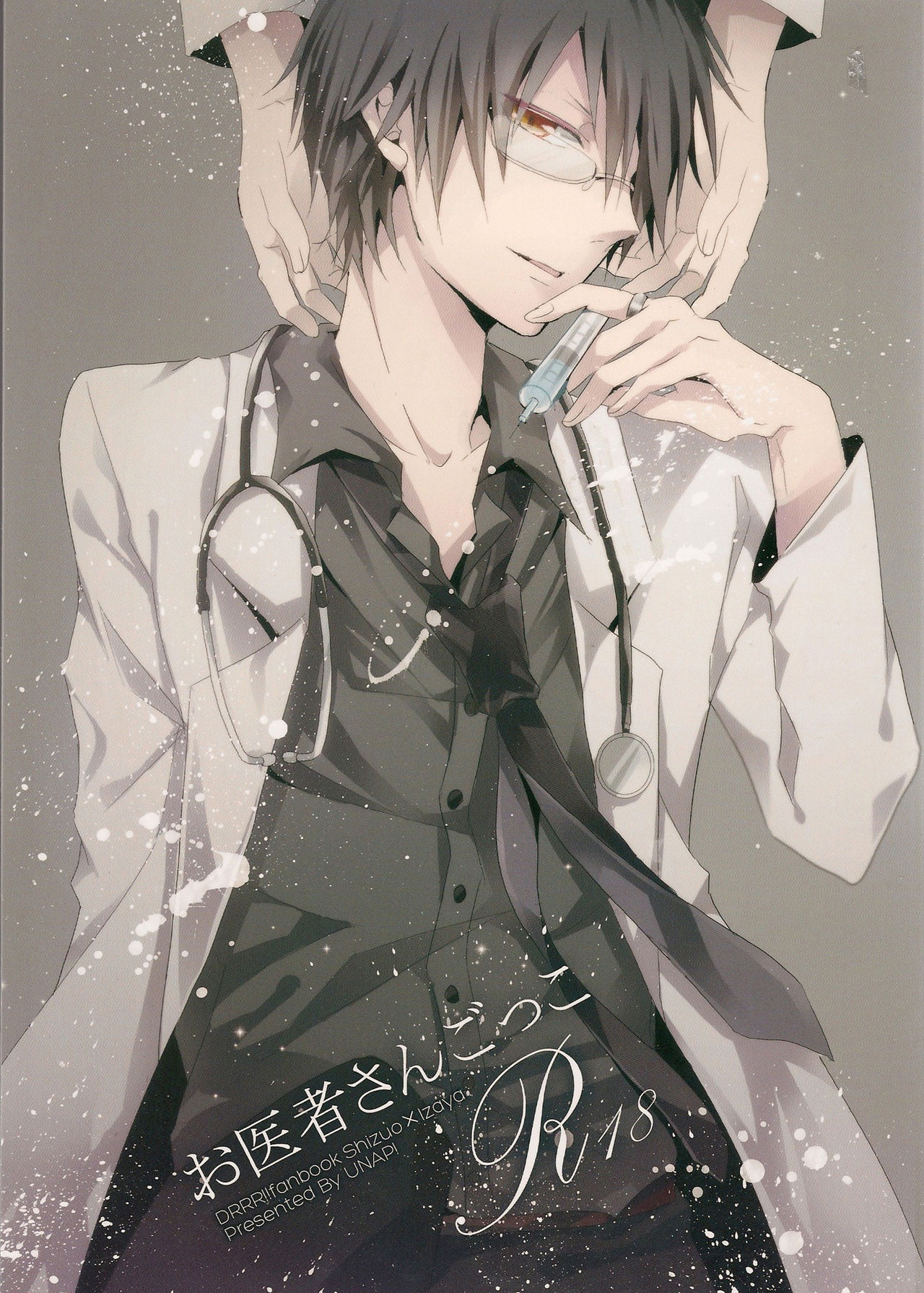 Doctor’s Game page 1 full