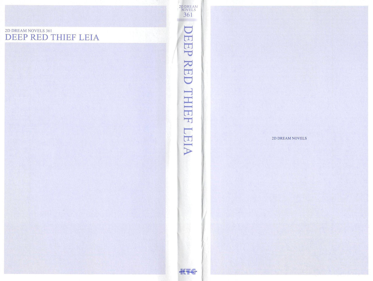 Kurenai no Touzokuhime Leia ～ Deep red thief Leia ～ page 3 full