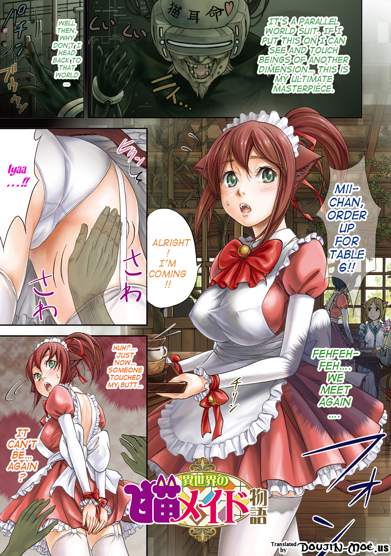 Fushigi H to School Girl - Fantasy H & School Girl | H Fantasies with School Girls page 4 full