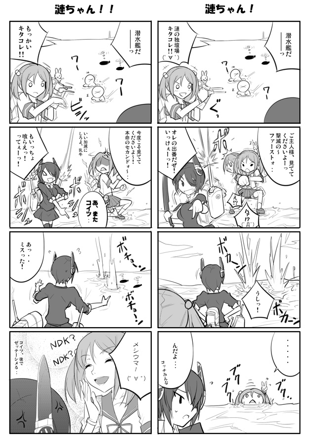 Appendix XVIII page 2 full