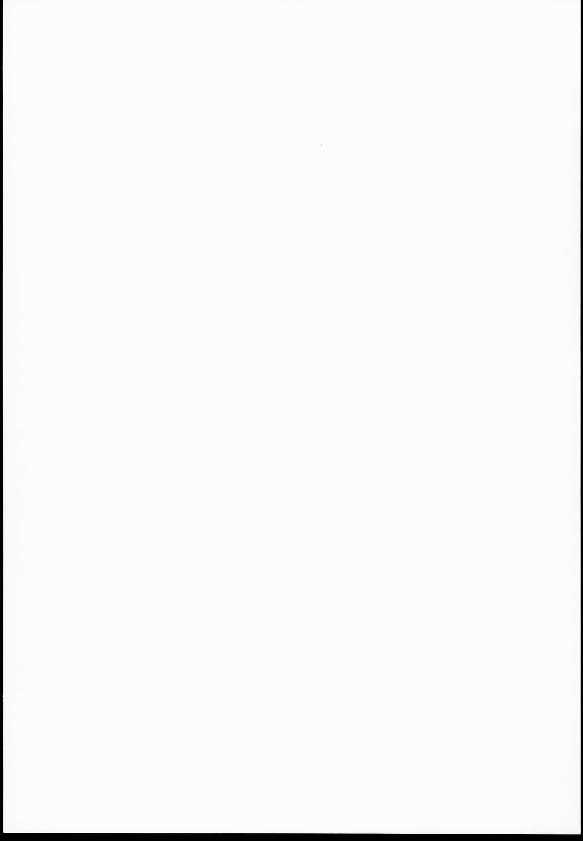 Hajimete Utsuutsu 2 page 2 full