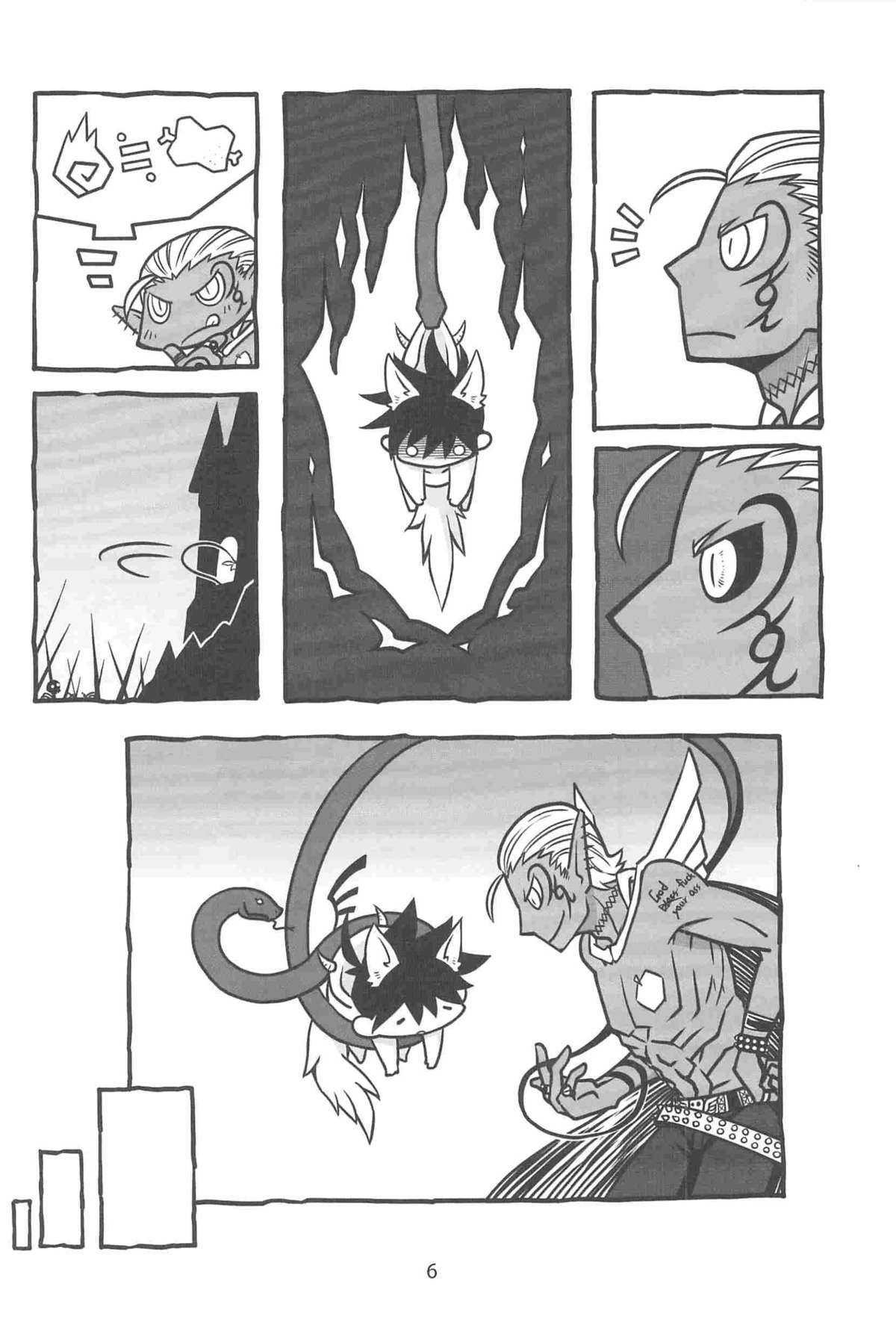 Gouman Dragon to Kaiinu page 8 full