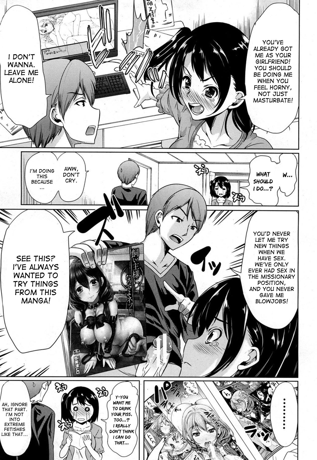 2.5 Jigen no Renai Jijou | Love in 2.5D page 3 full