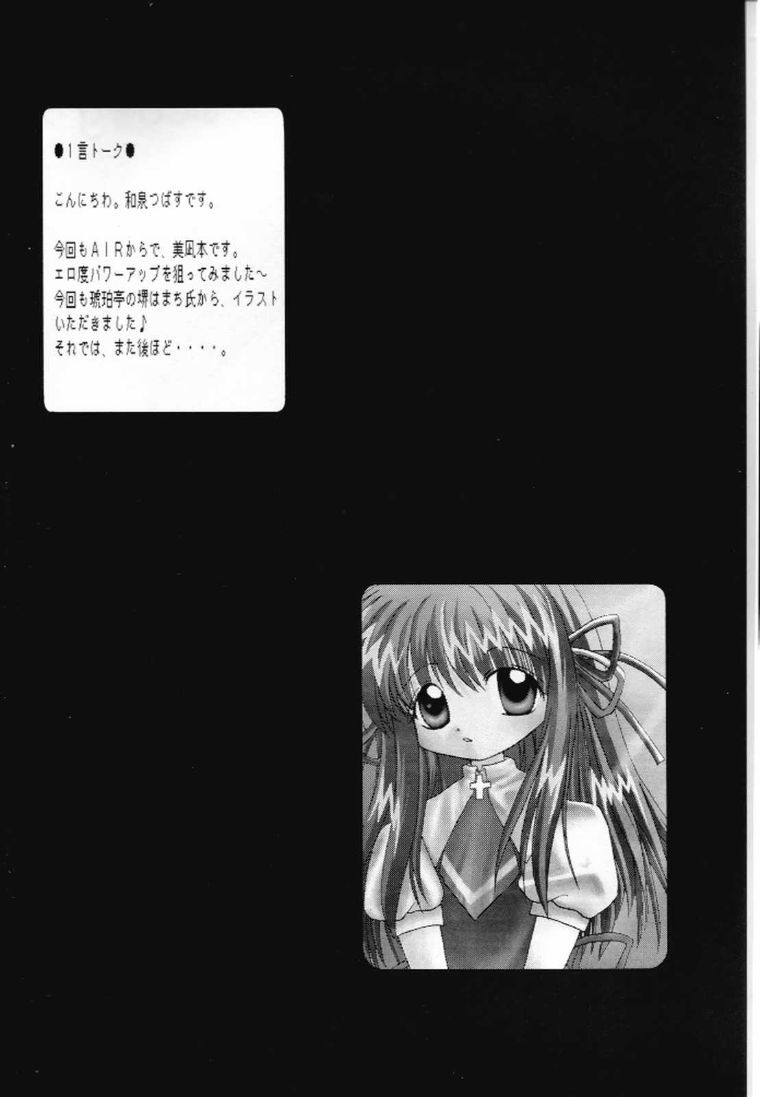 Pure Study page 3 full