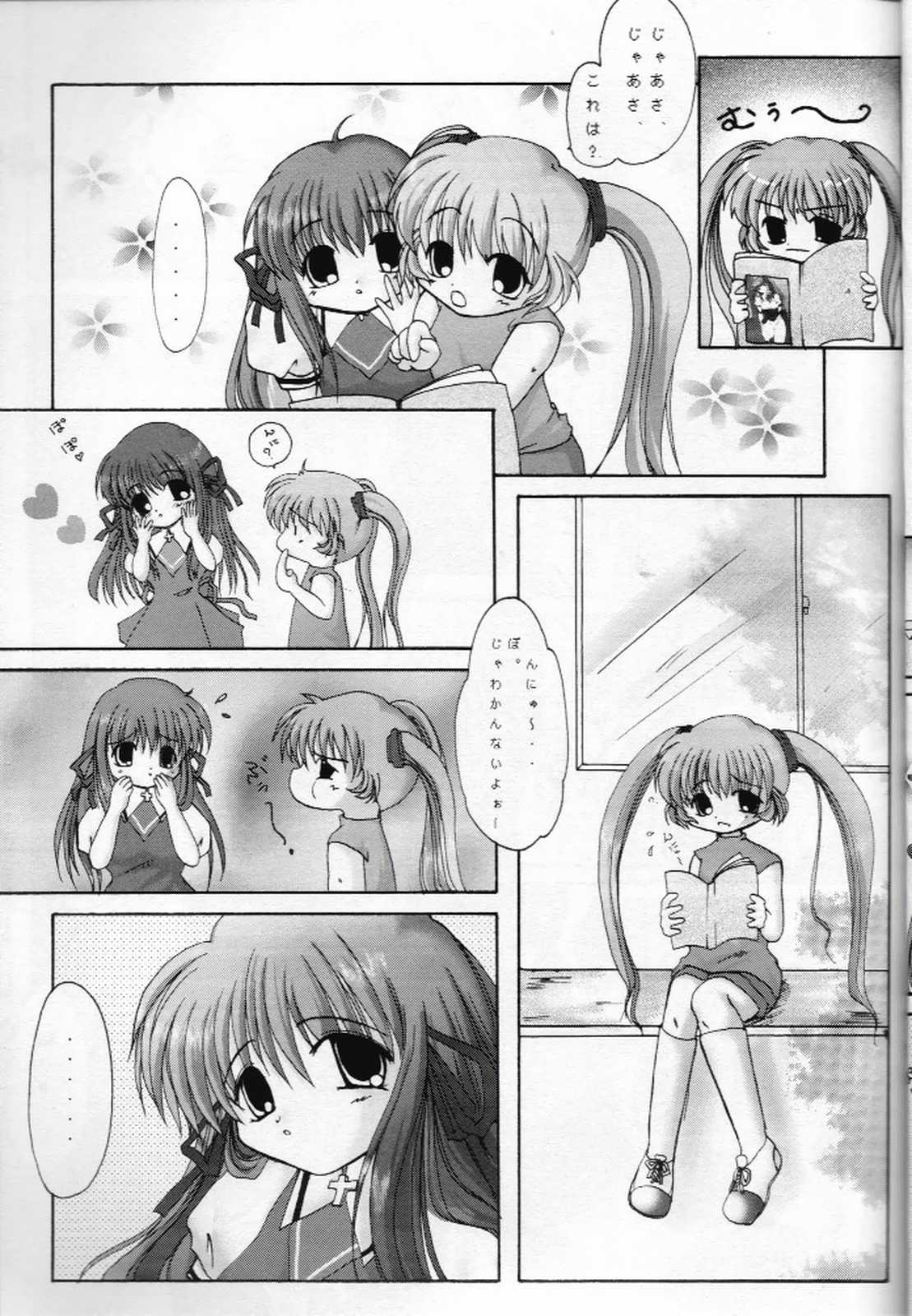 Pure Study page 8 full