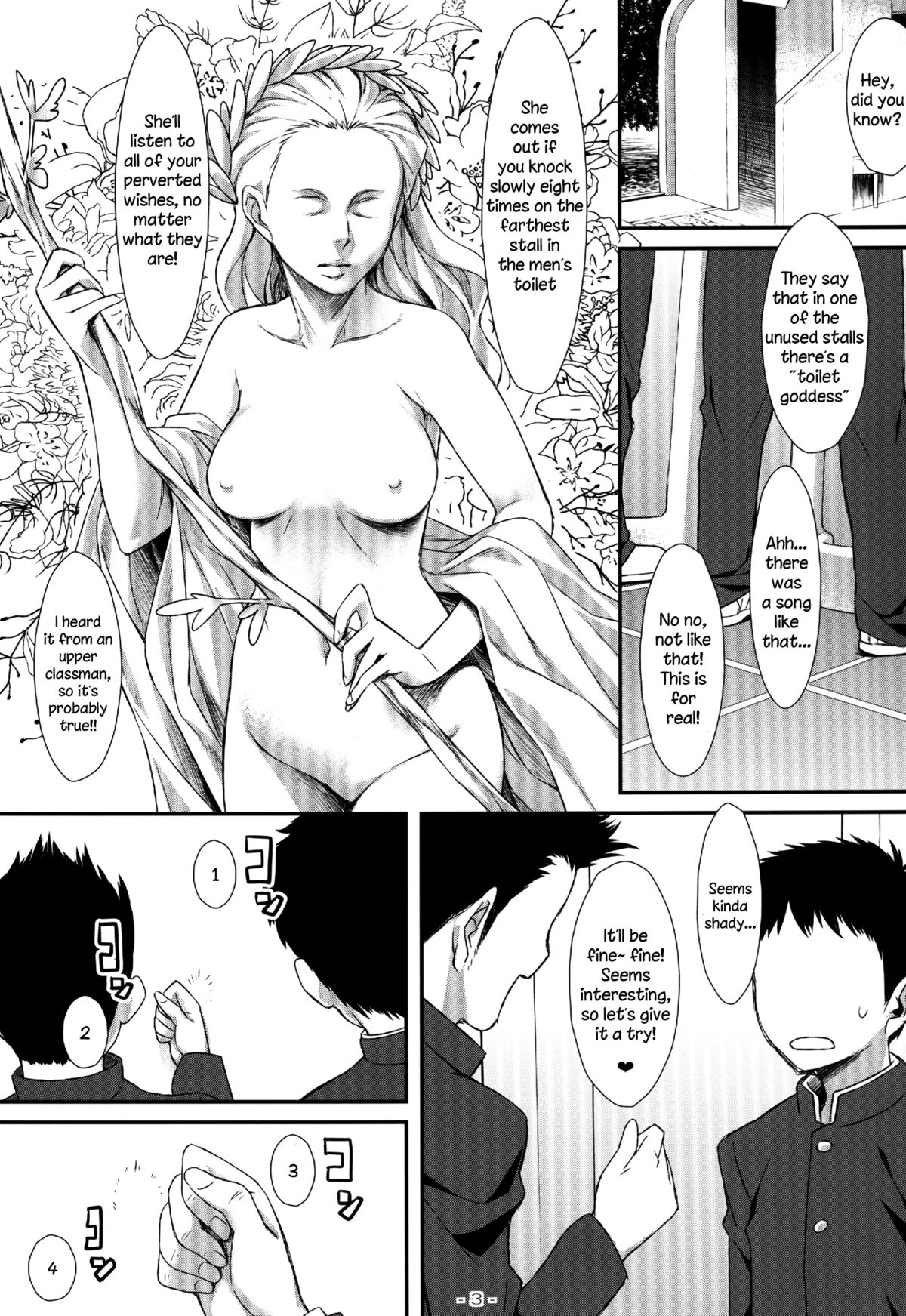 Yasei no Chijo ga Arawareta! 7  - A wild nymphomaniac appeared! 7 page 2 full