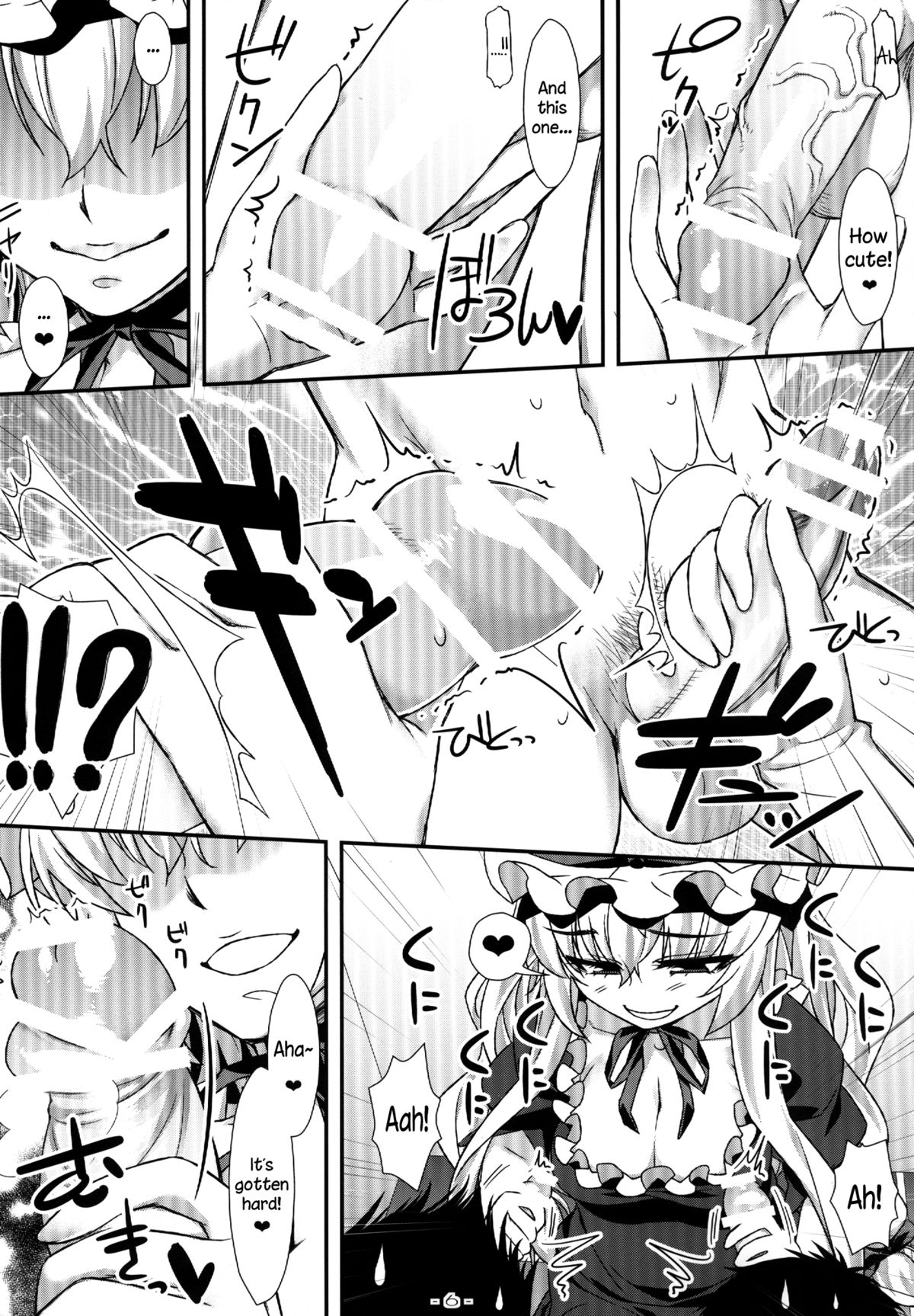 Yasei no Chijo ga Arawareta! 7  - A wild nymphomaniac appeared! 7 page 5 full