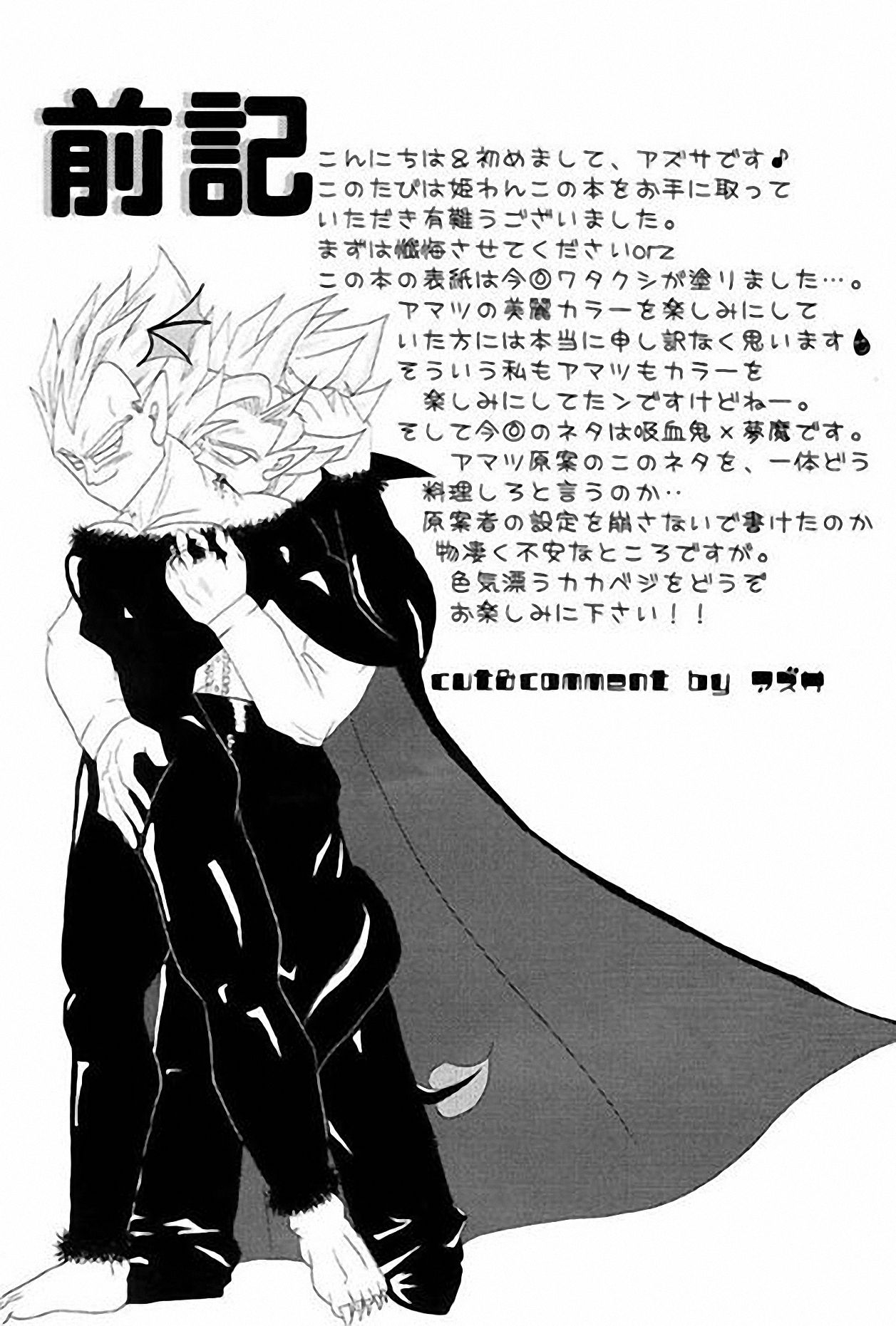 Lirculation page 3 full