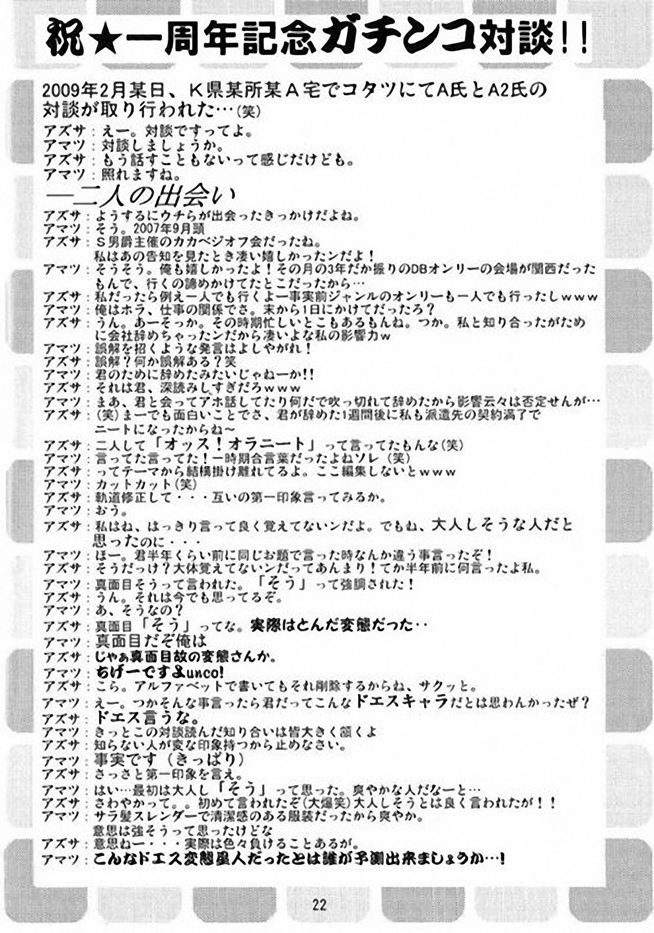 Lirculation page 4 full