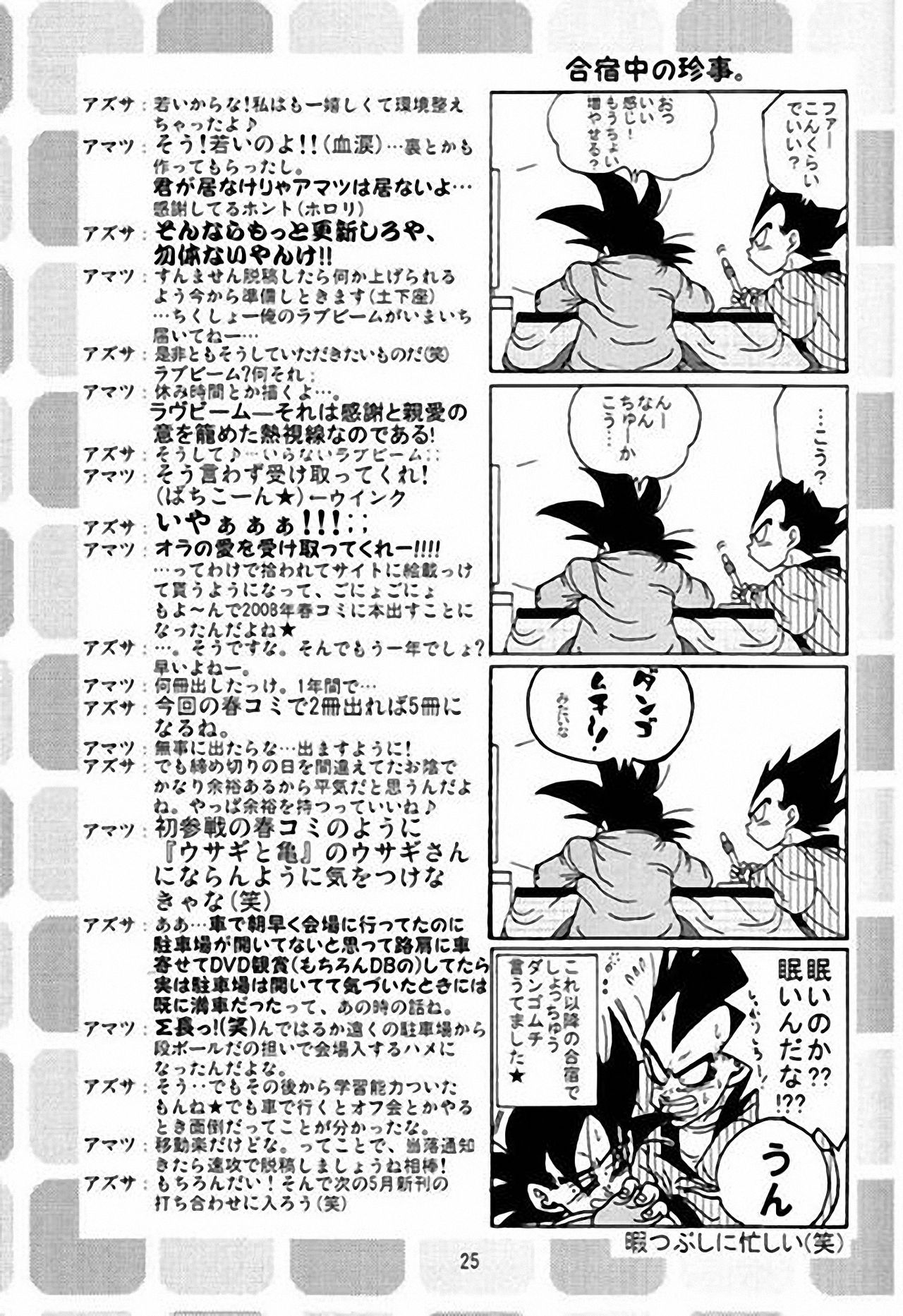 Lirculation page 7 full