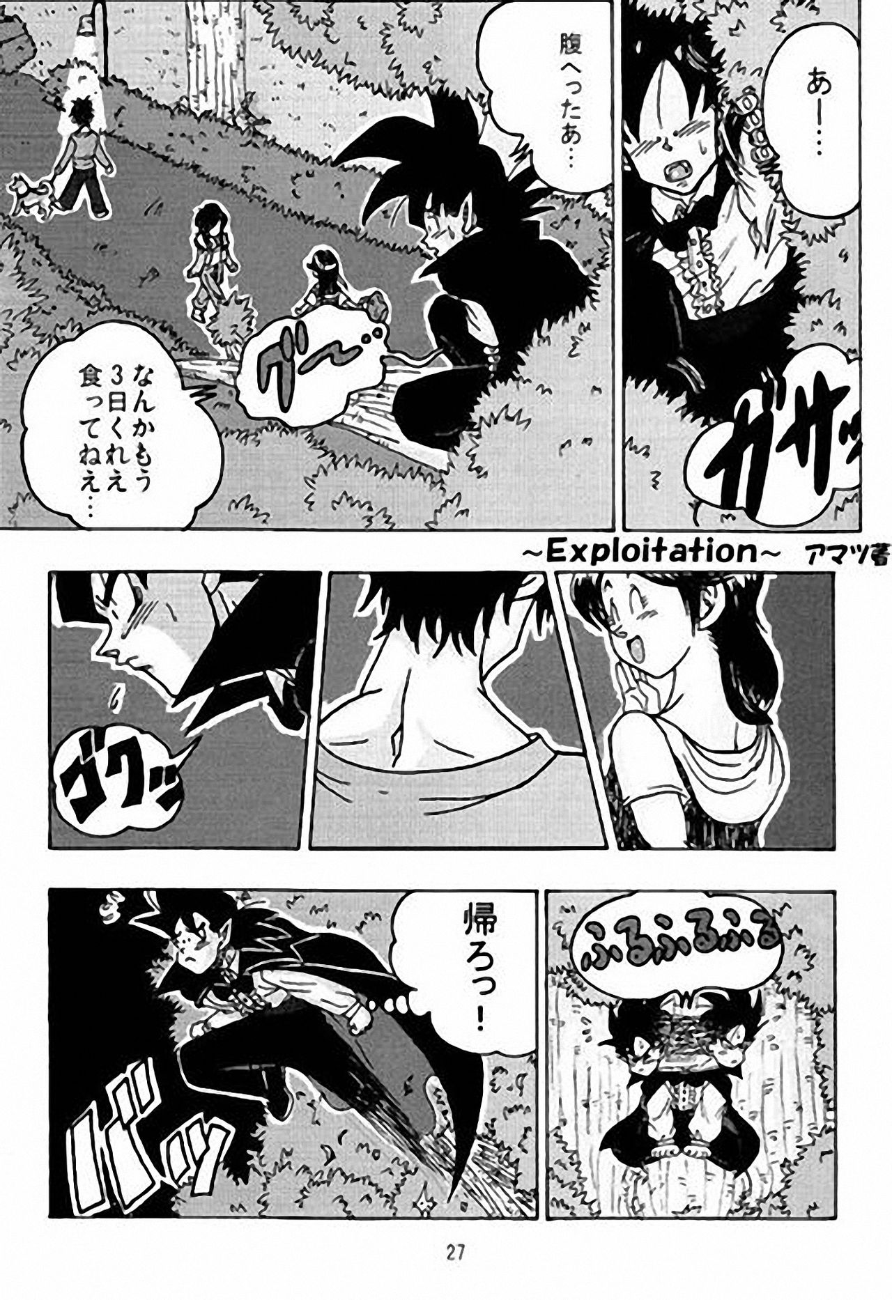 Lirculation page 9 full