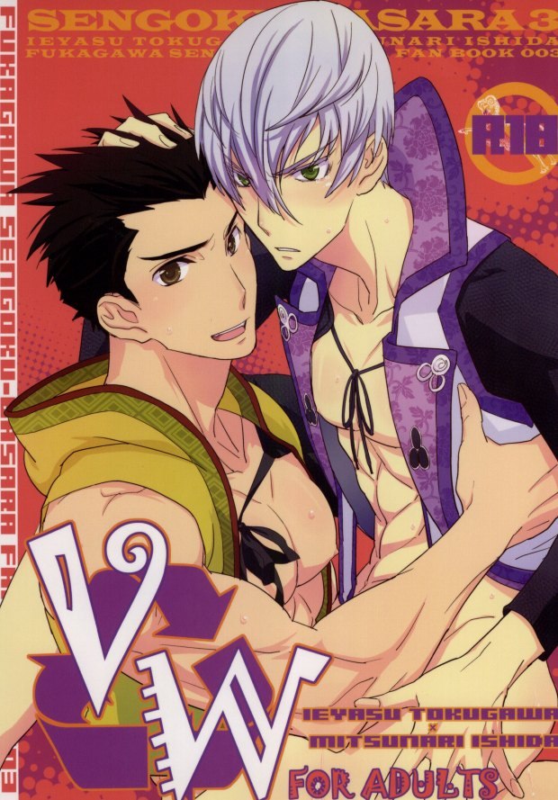 V→←W page 1 full