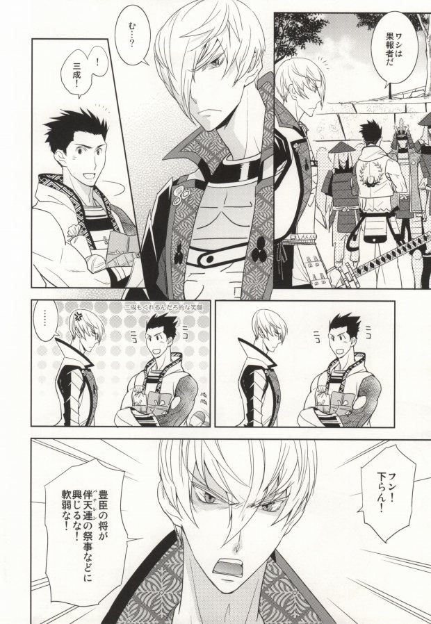 V→←W page 3 full