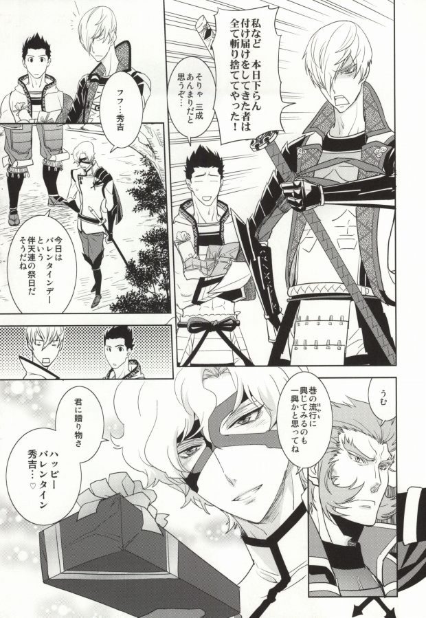 V→←W page 4 full