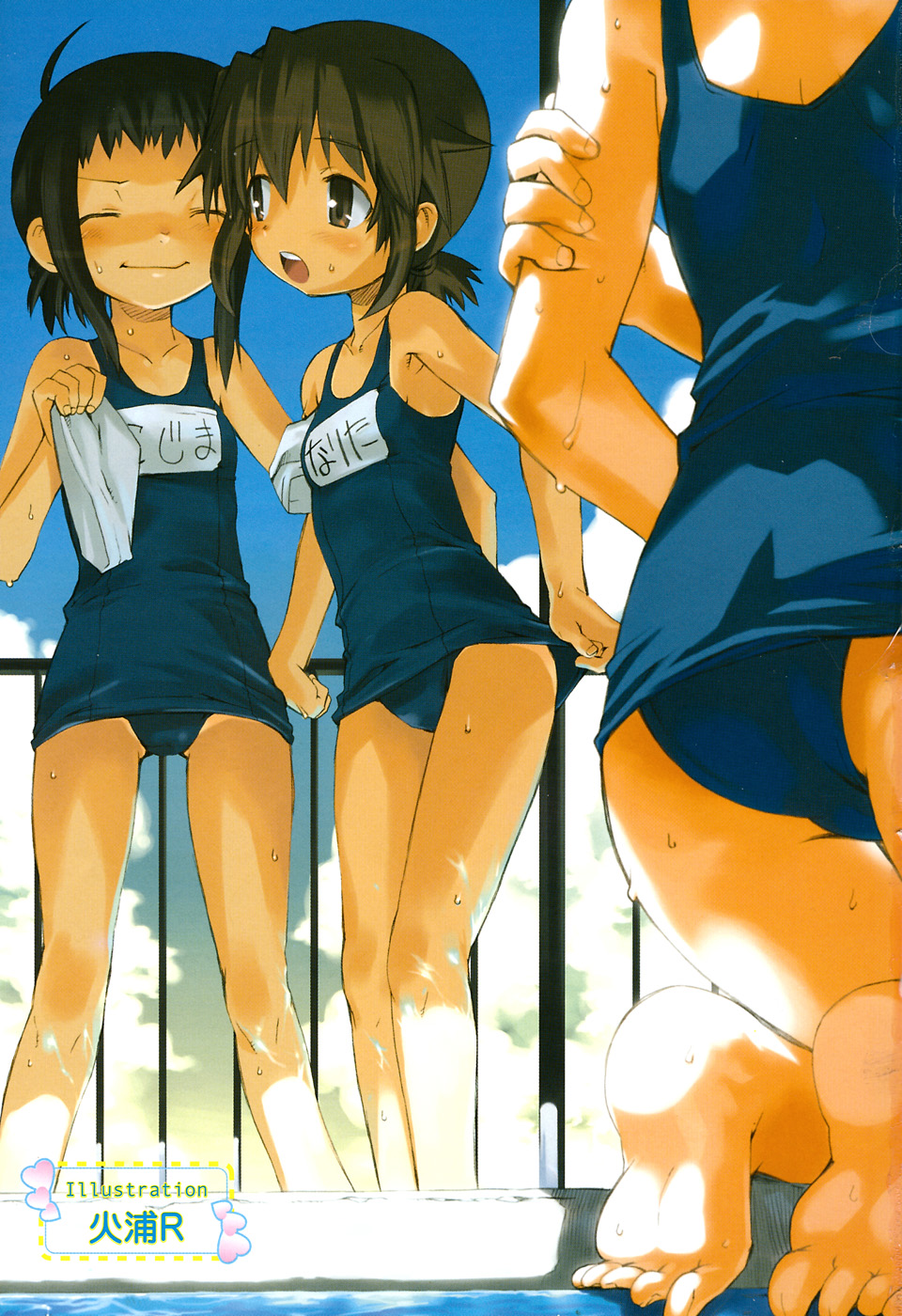 Sukumizu VS Bloomer - Fechikko VS Series round 1 page 4 full