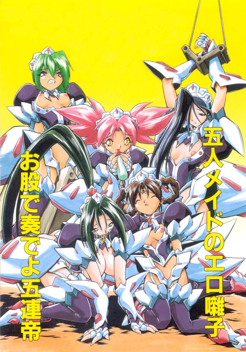 VICTORY WAVE 3 page 4 full