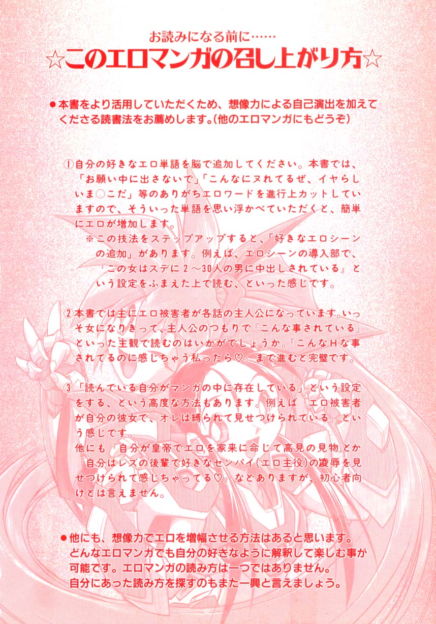 VICTORY WAVE 3 page 5 full