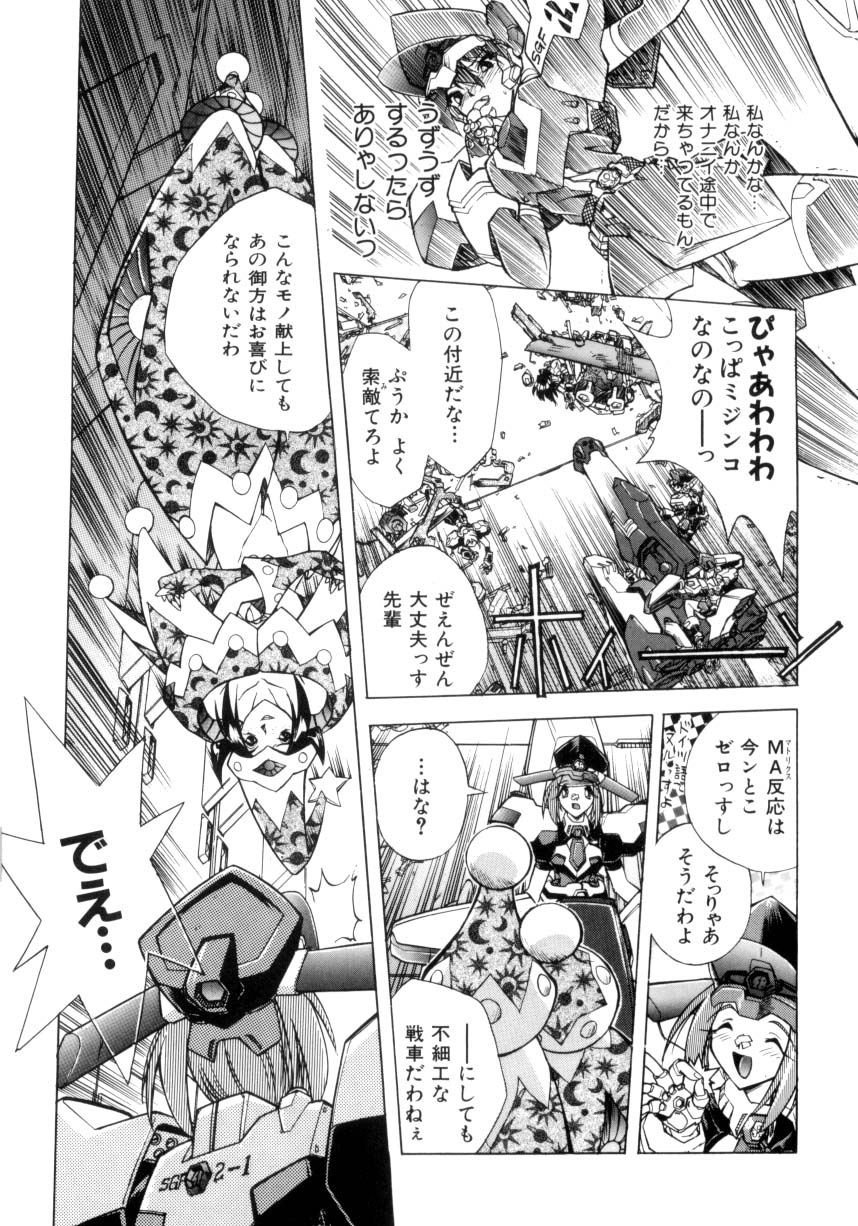 VICTORY WAVE 3 page 8 full