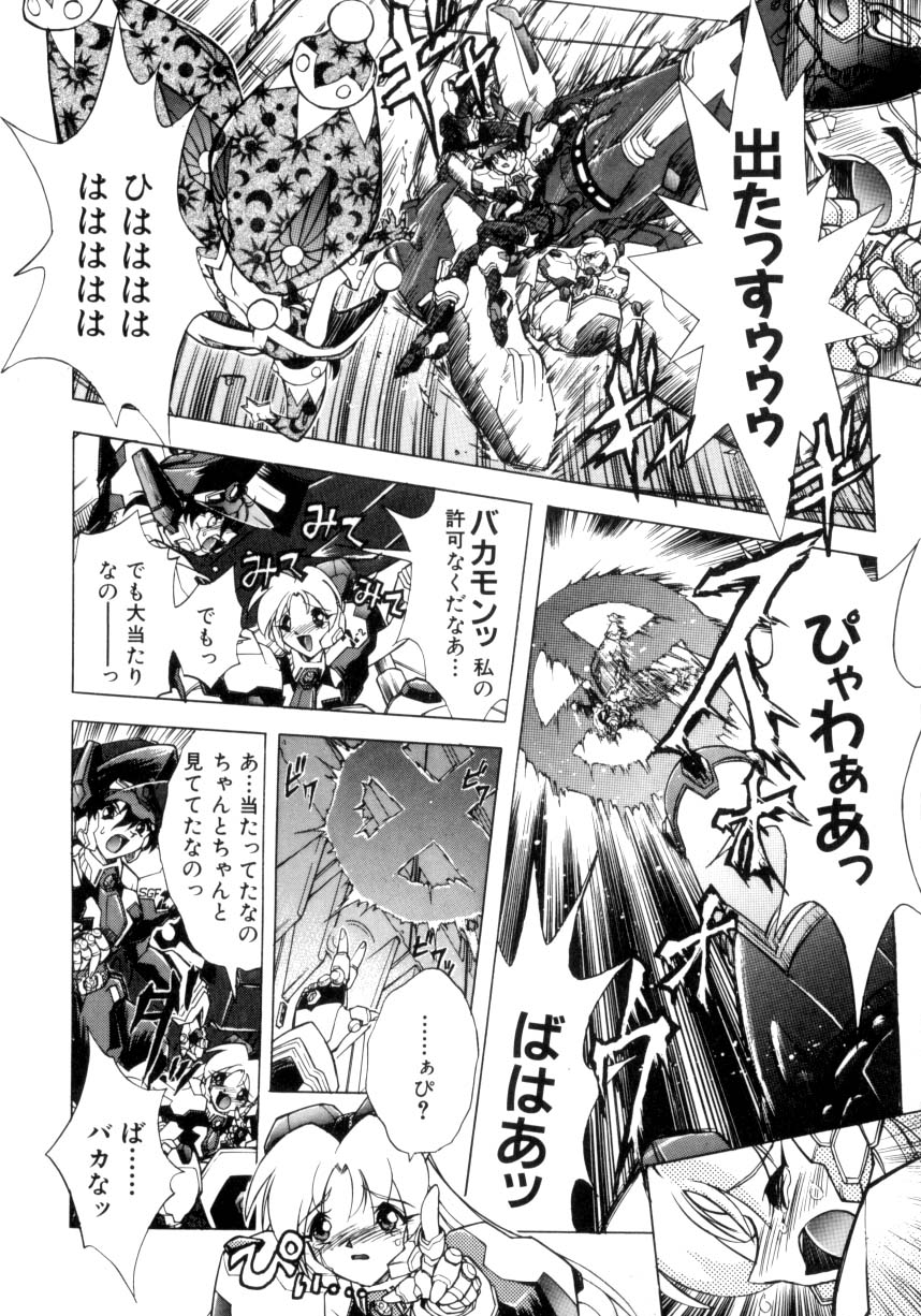 VICTORY WAVE 3 page 9 full