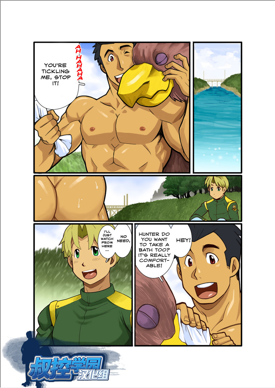 FANTASY BOX 5 page 2 full