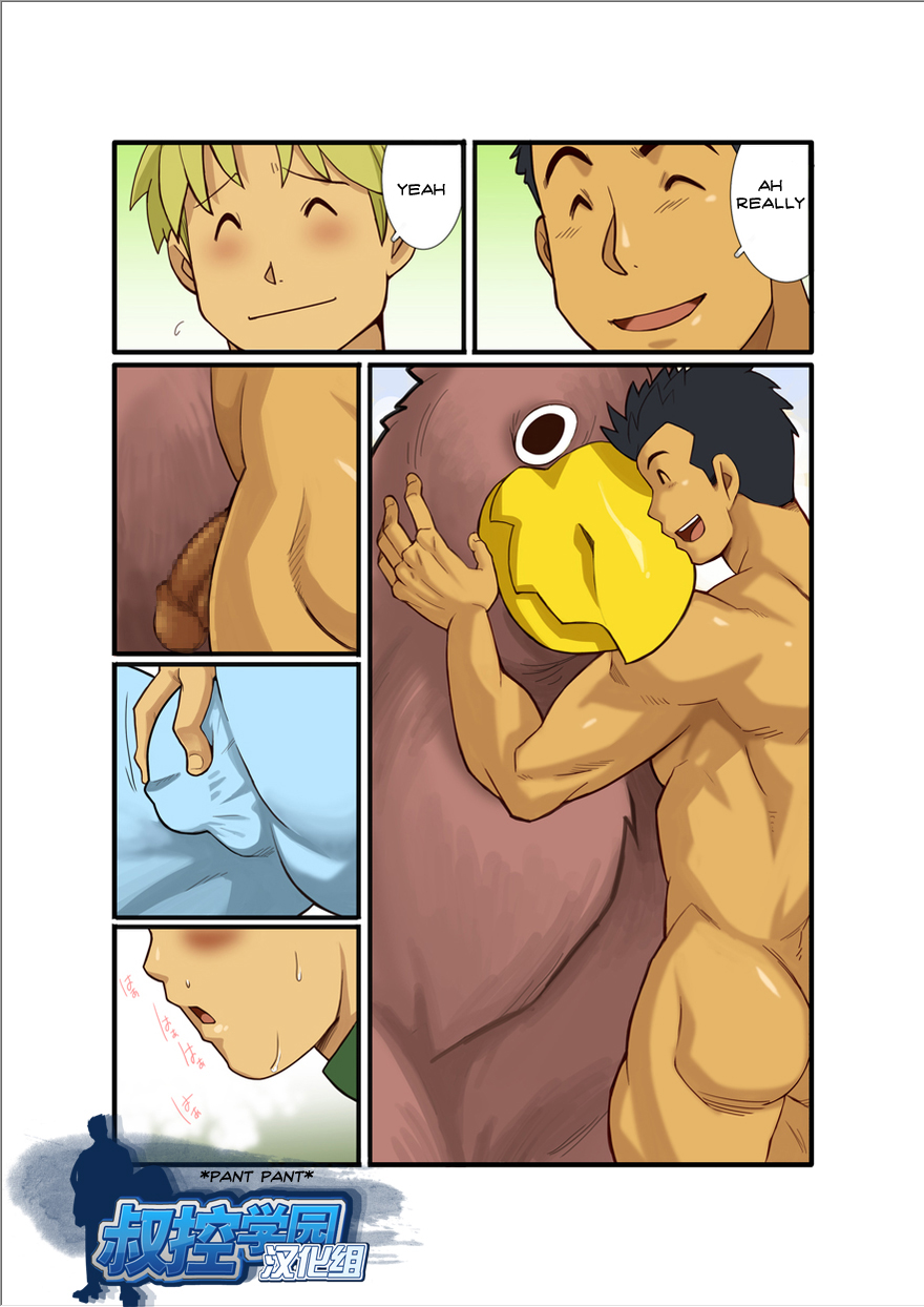 FANTASY BOX 5 page 3 full