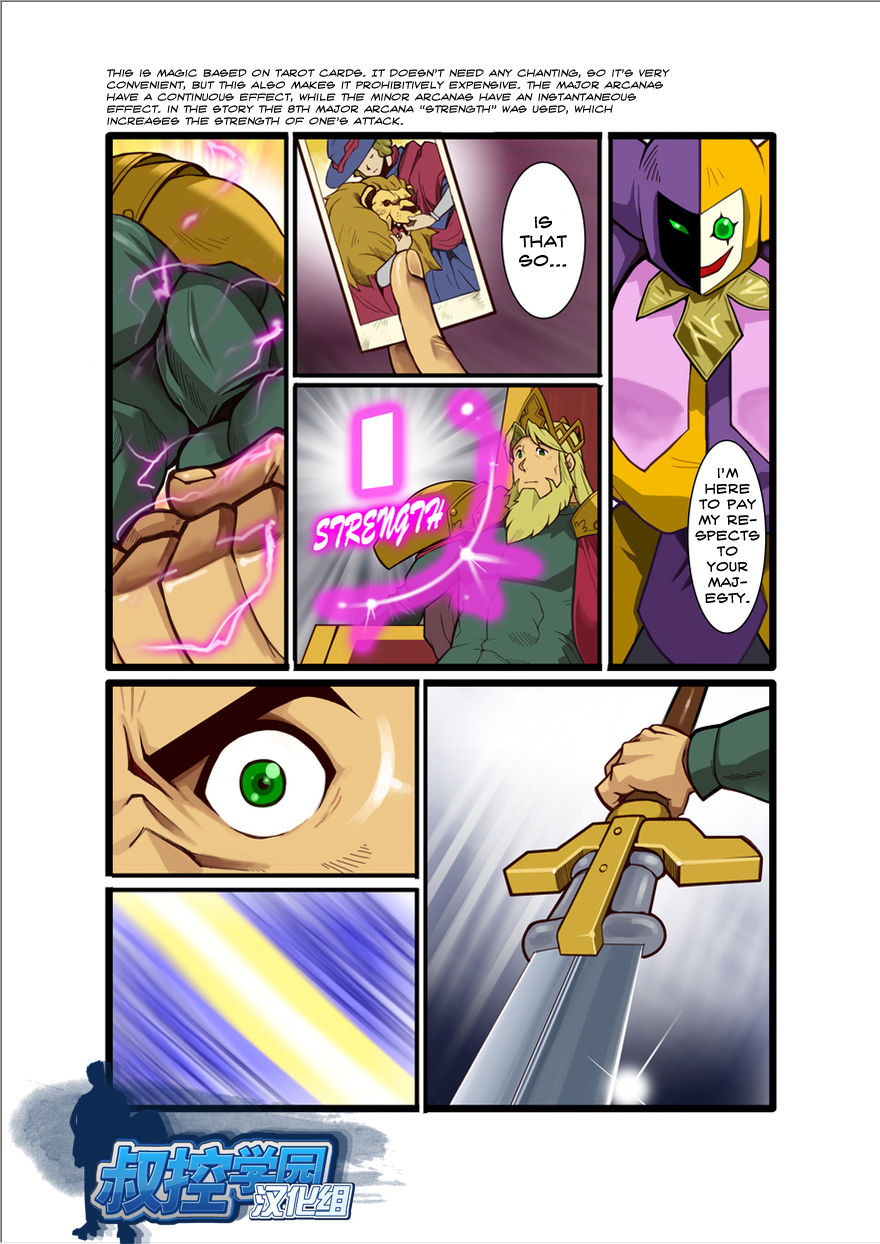 FANTASY BOX 5 page 5 full