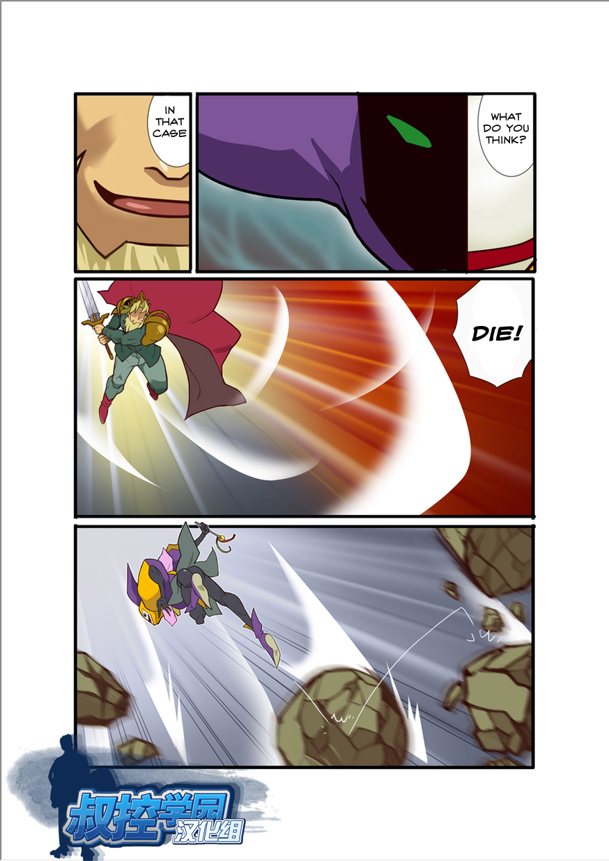 FANTASY BOX 5 page 7 full