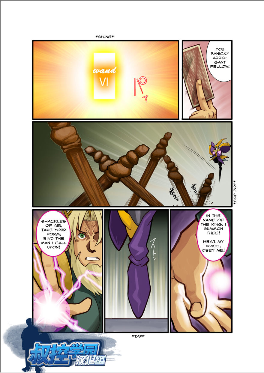 FANTASY BOX 5 page 8 full