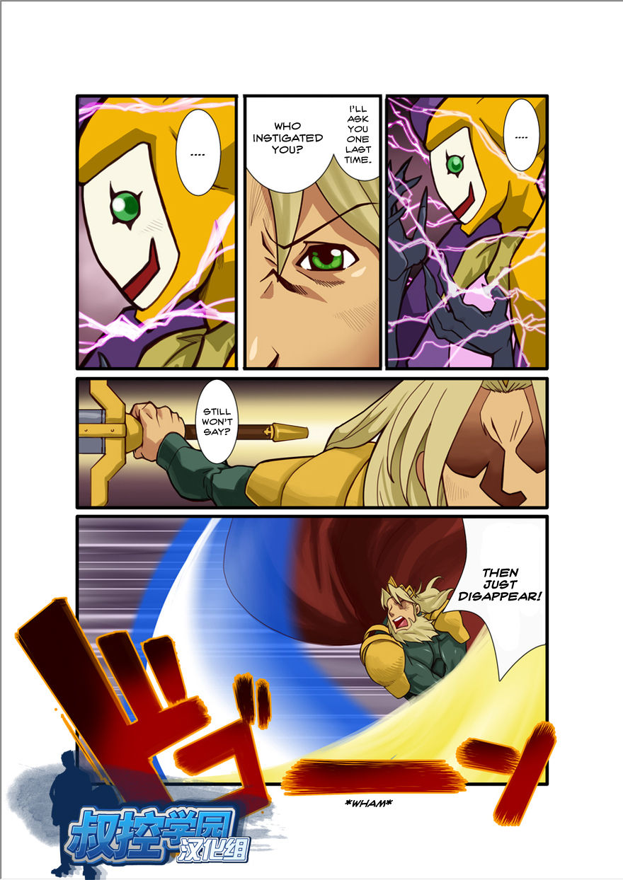 FANTASY BOX 5 page 9 full