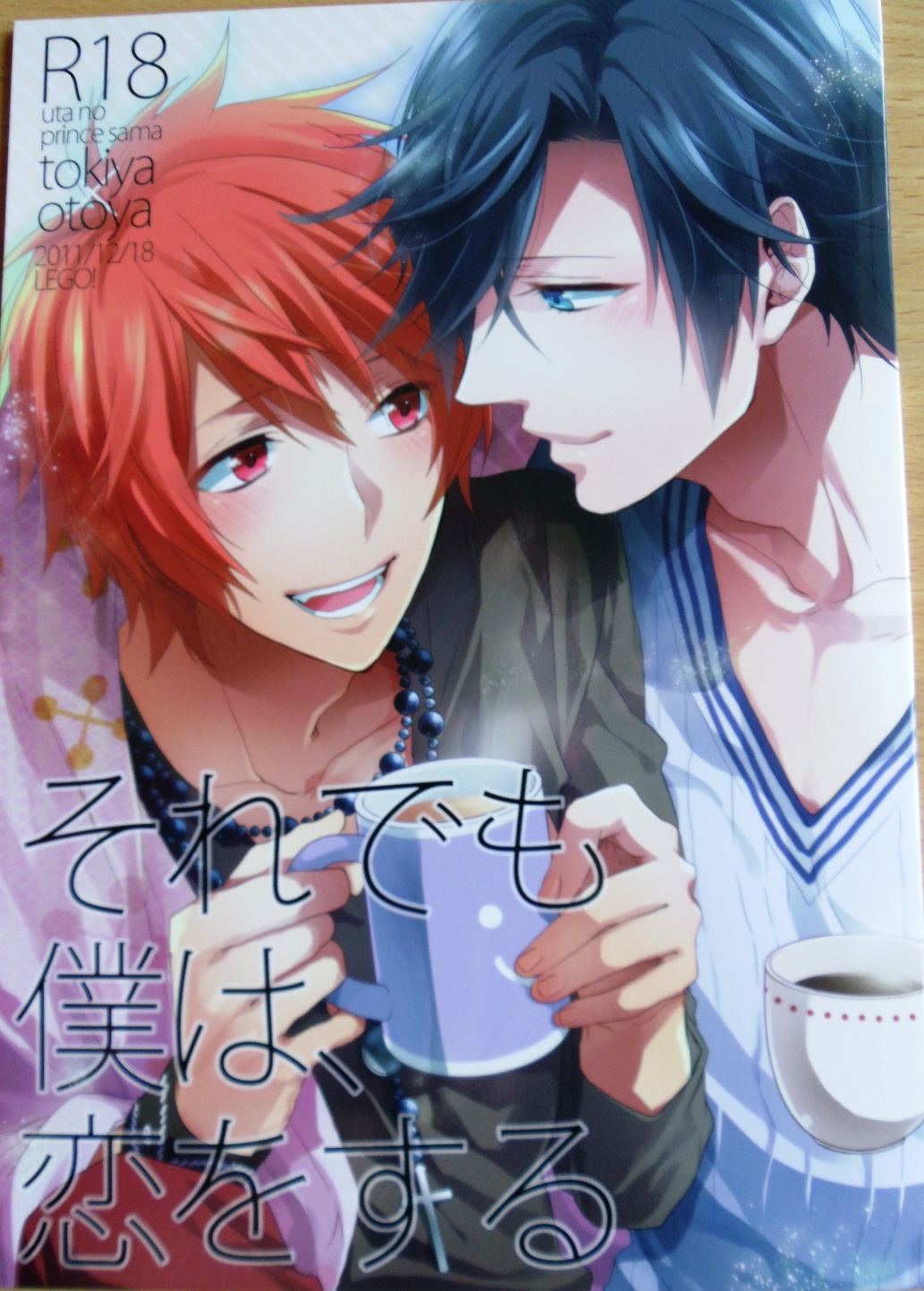 soredemo Boku ha, Koi wo suru page 1 full