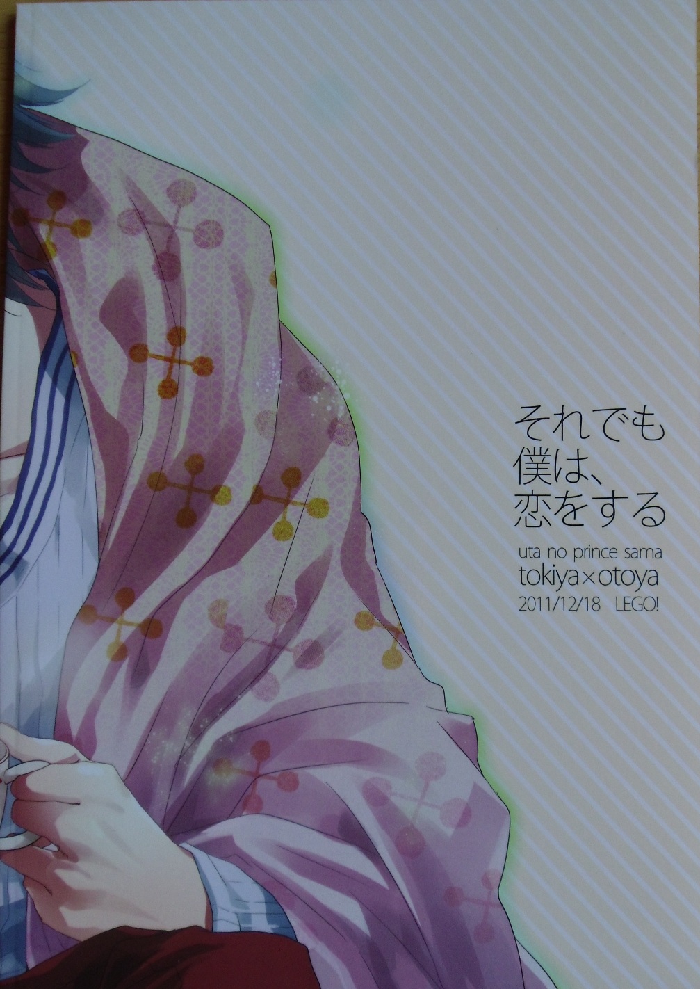 soredemo Boku ha, Koi wo suru page 2 full