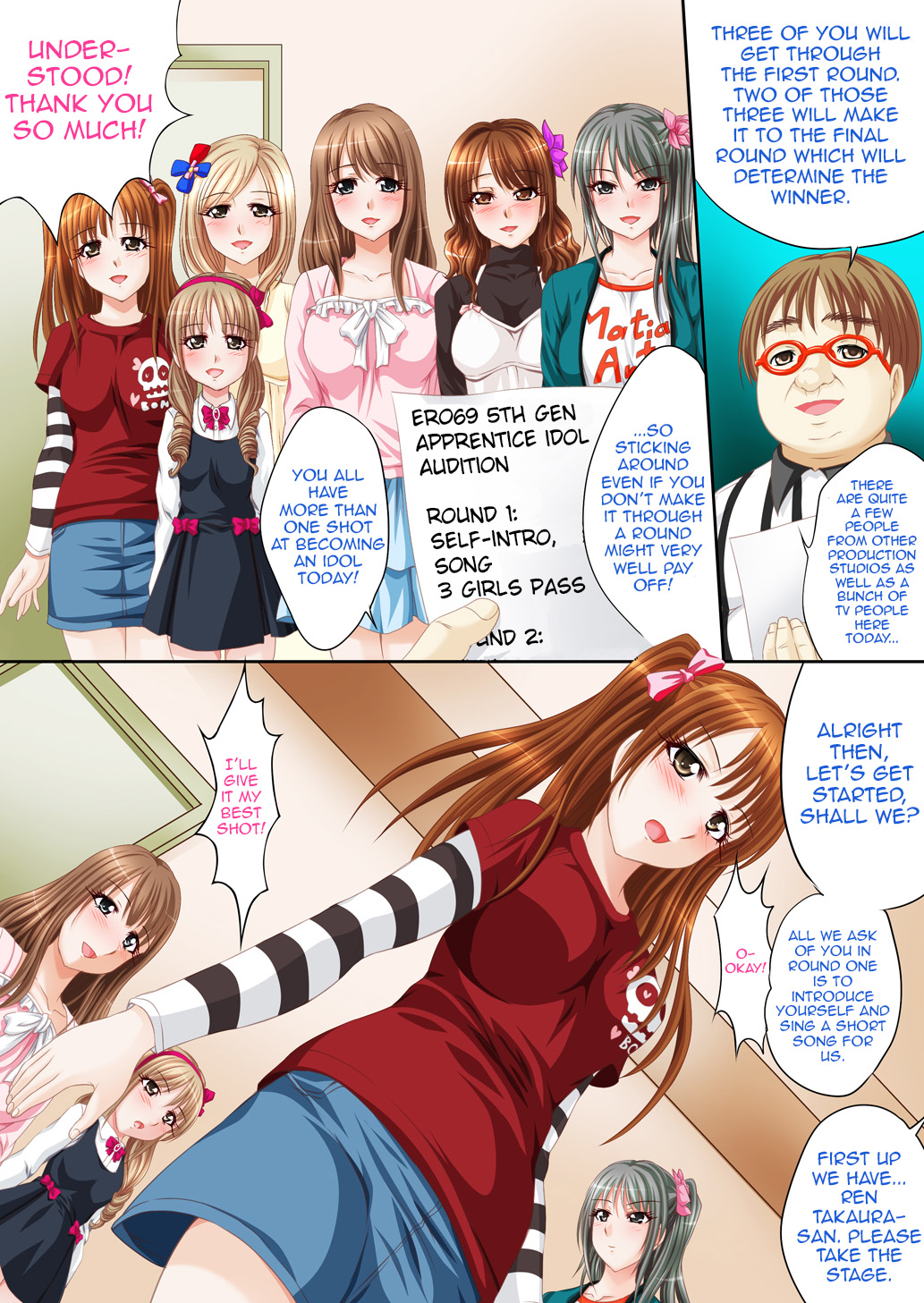 Idol Himitsu Audition ~Idol ni Nareru Nara Kimomen Nimo Taete Miseru!~ page 6 full