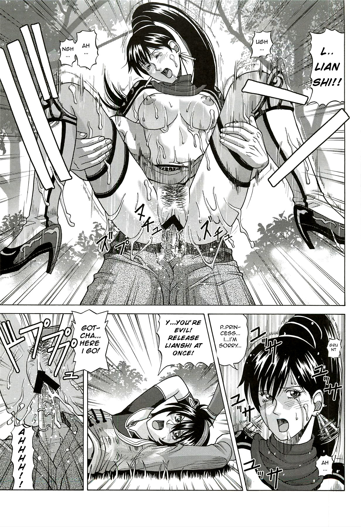 Sonshoukou | Sun Shangxiang page 9 full