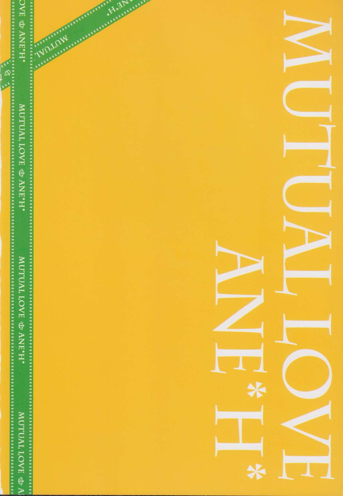 Soushisouai Ane Ecchi 3 page 2 full