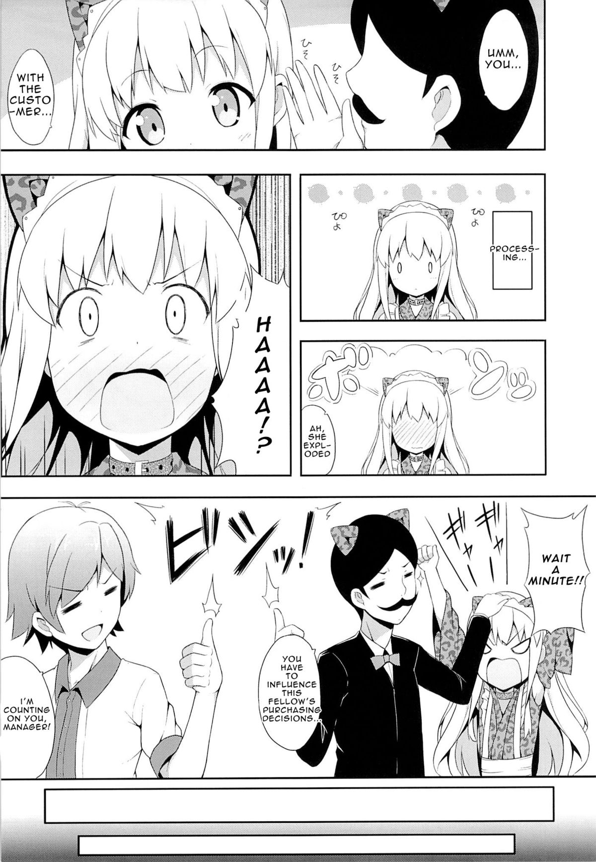Hentai Ouji ni Manabu xxx no Kyoukun. 2 page 6 full