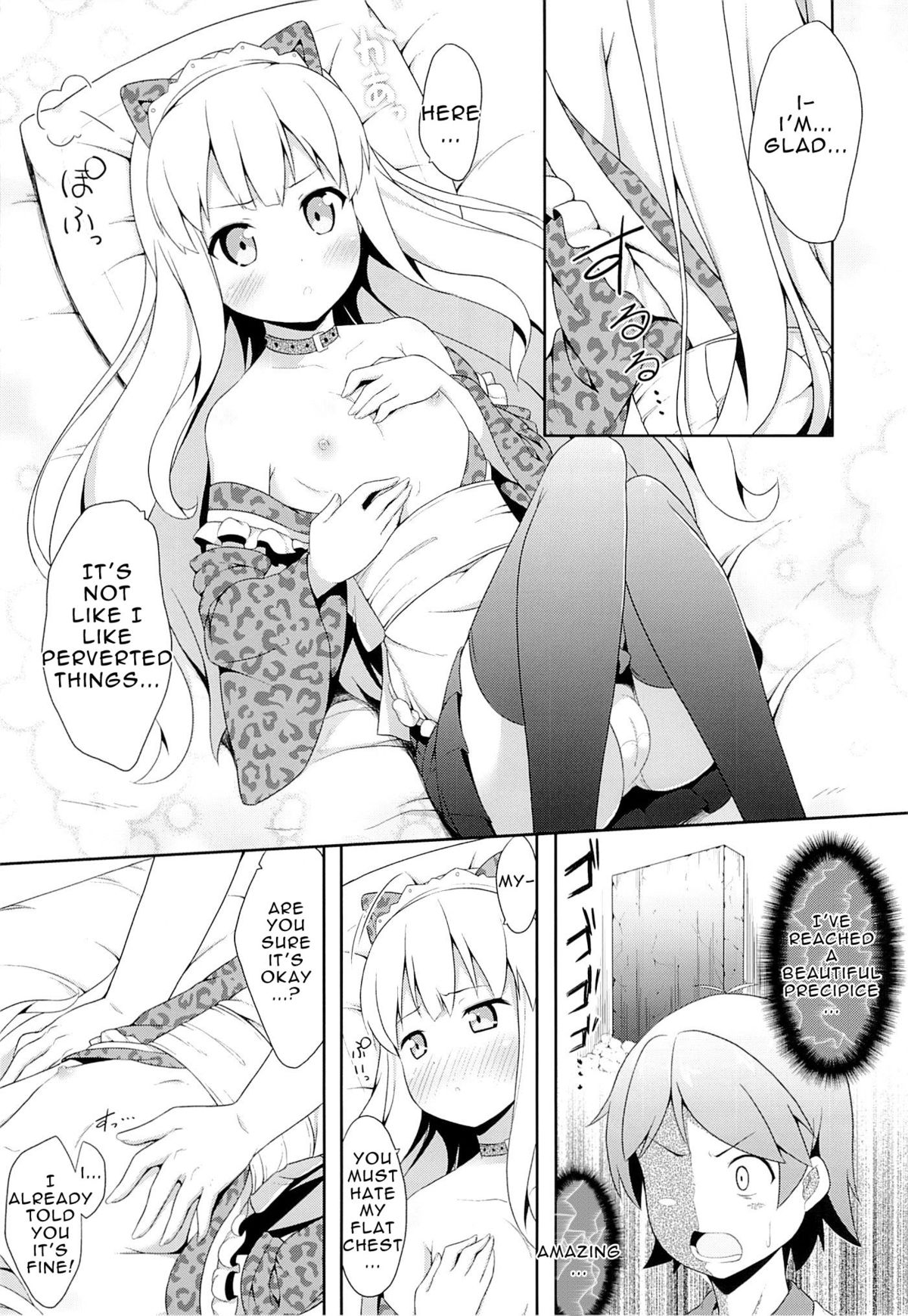 Hentai Ouji ni Manabu xxx no Kyoukun. 2 page 8 full