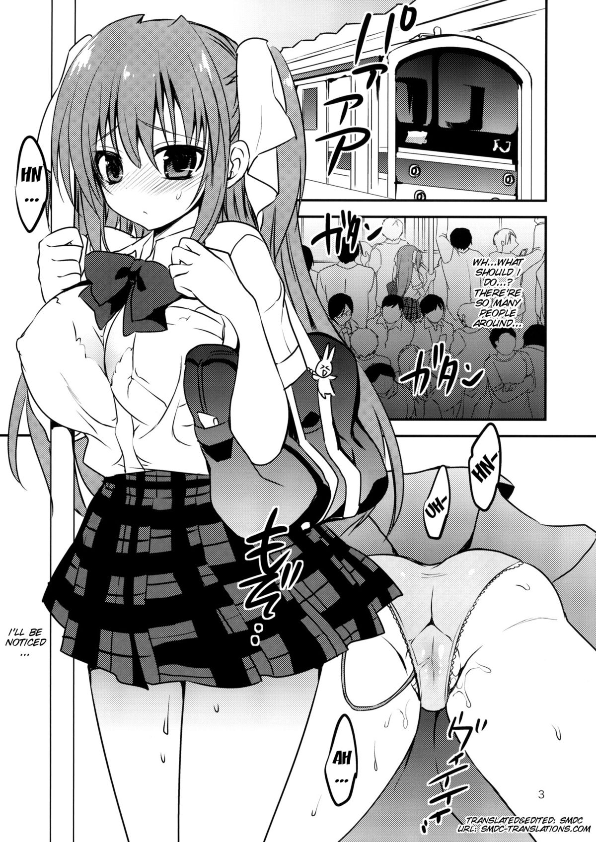 Seishun Nikki 4 page 3 full