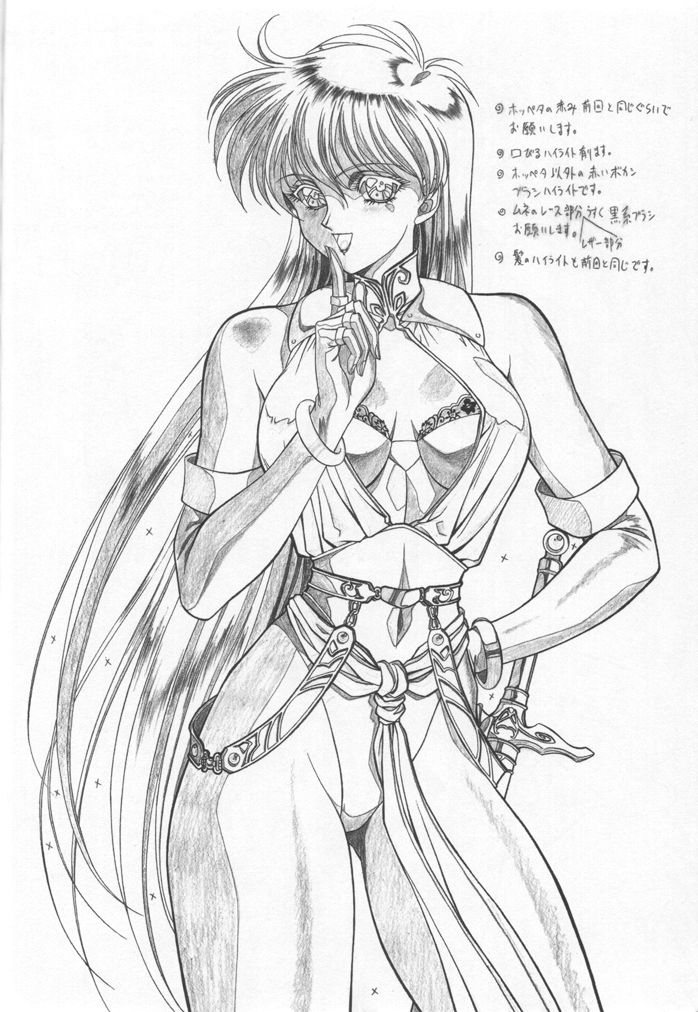 REVENGE II page 10 full