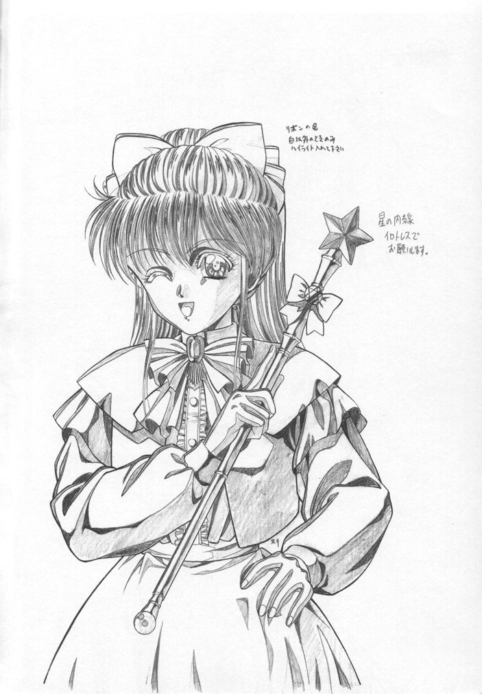 REVENGE II page 4 full