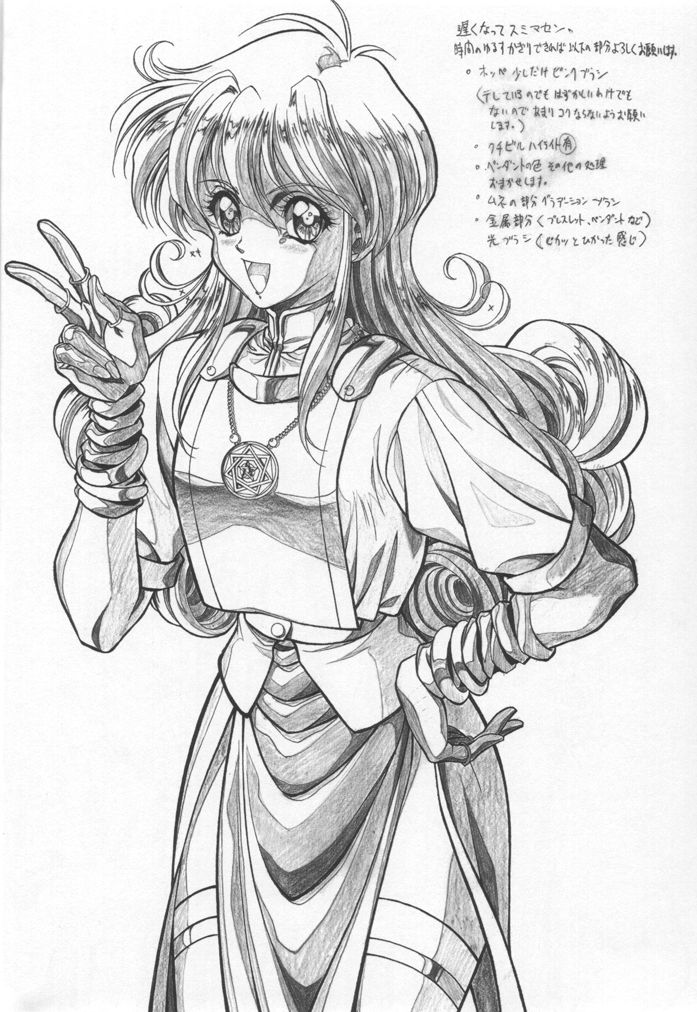 REVENGE II page 8 full